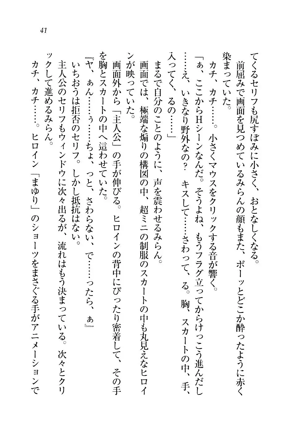 웹툰 이미지 43