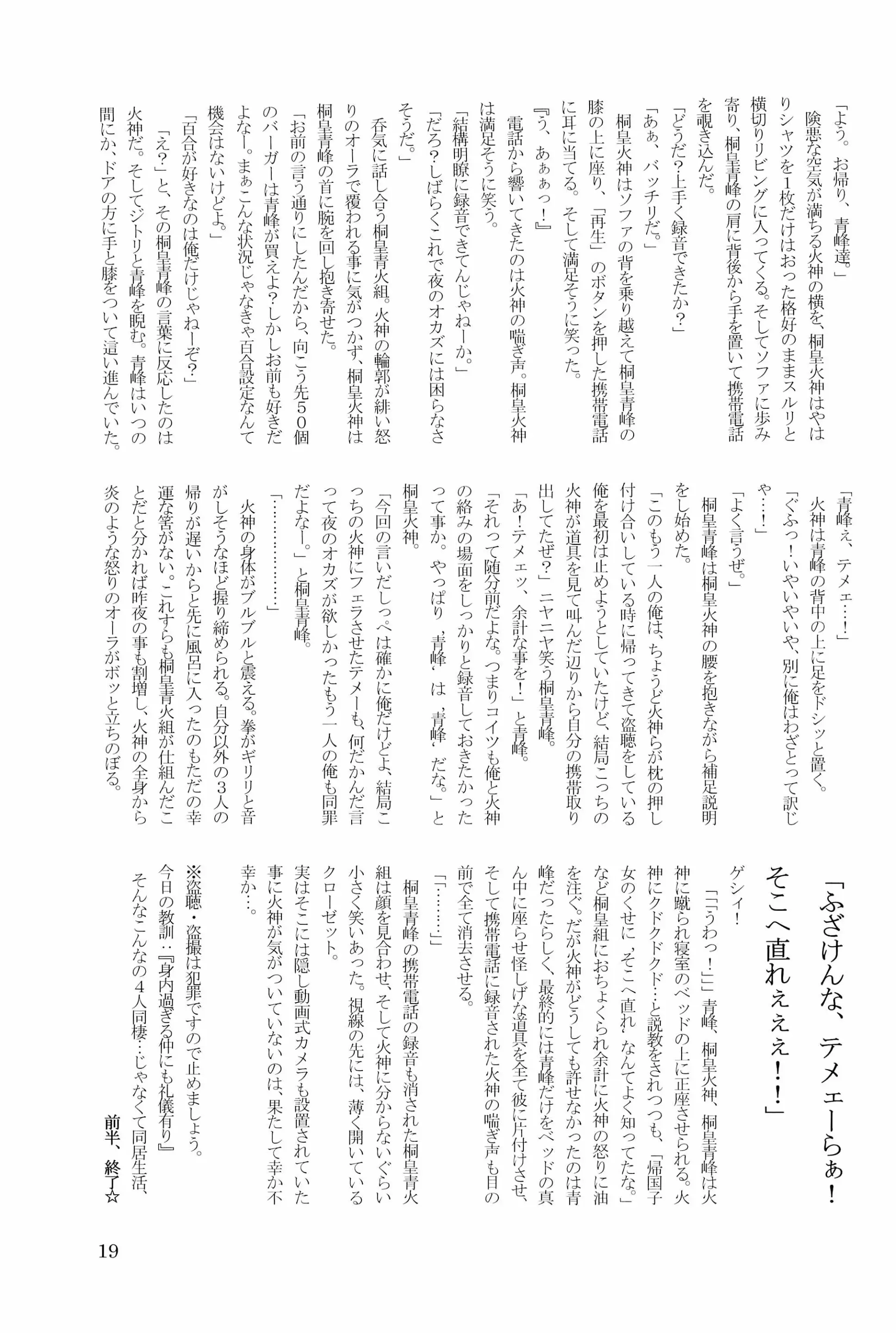 웹툰 이미지 20