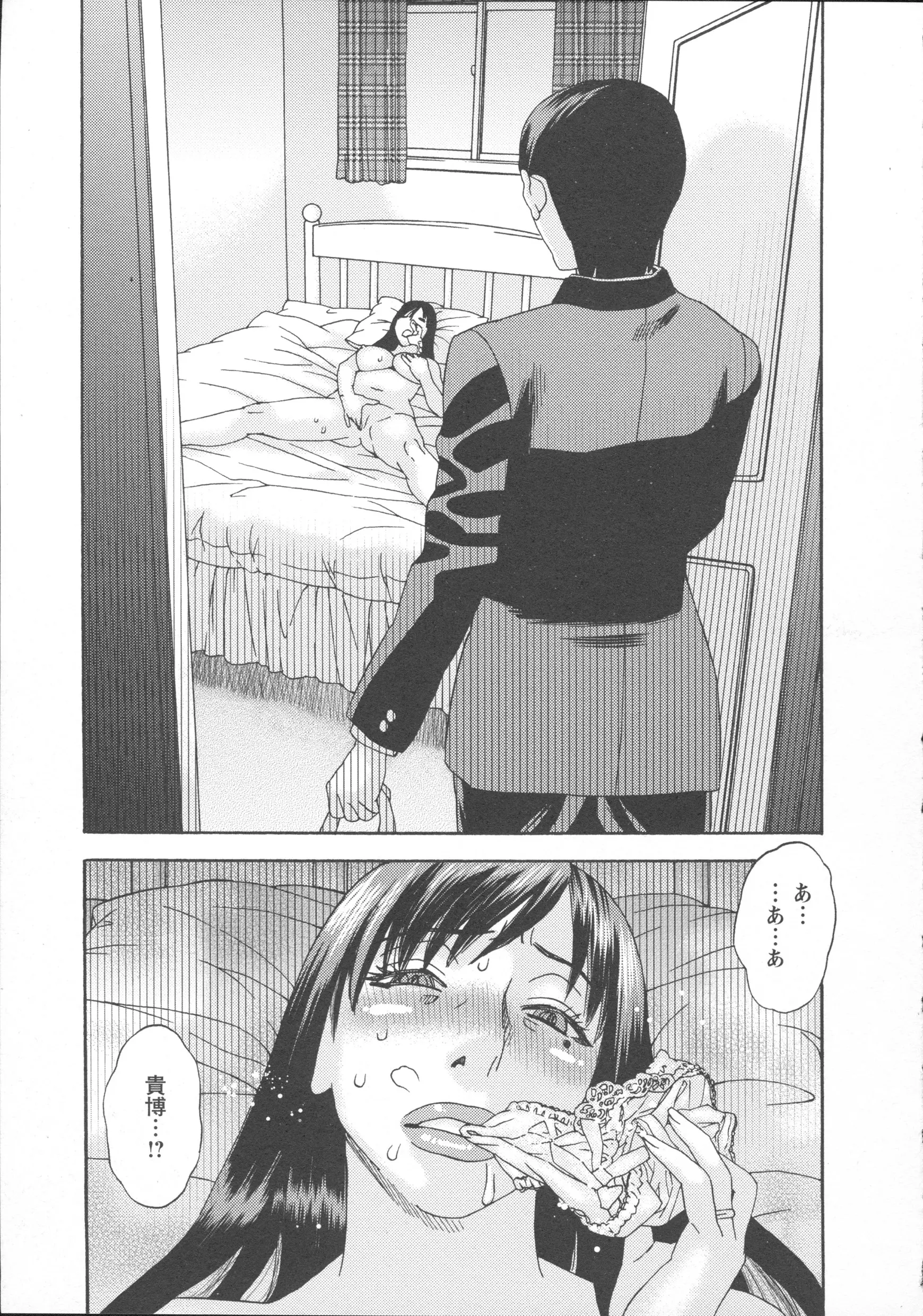 웹툰 이미지 170