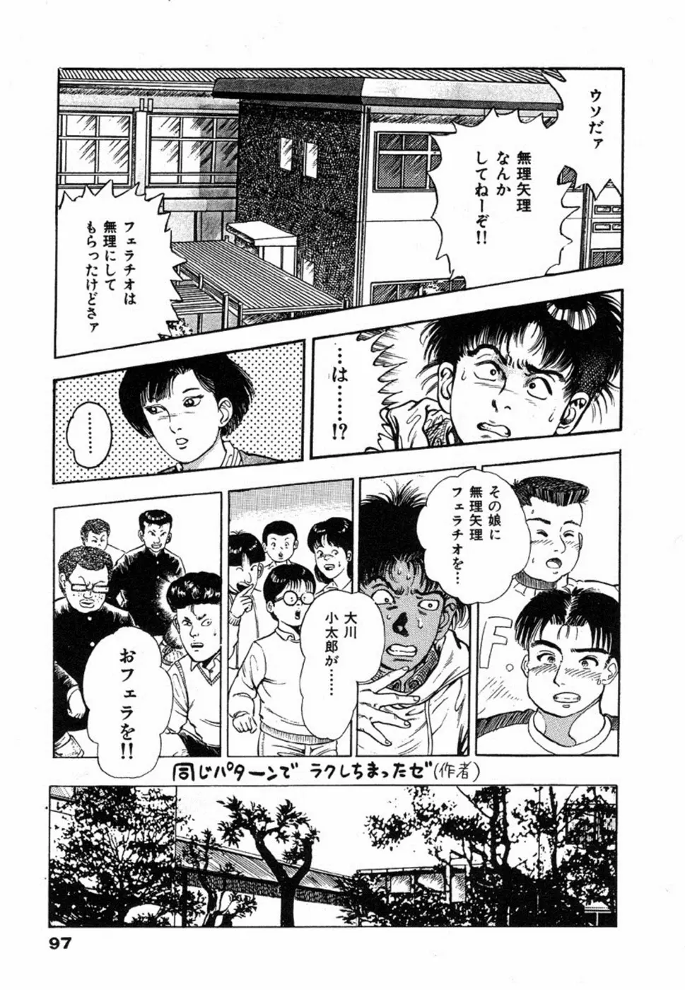 웹툰 이미지 100