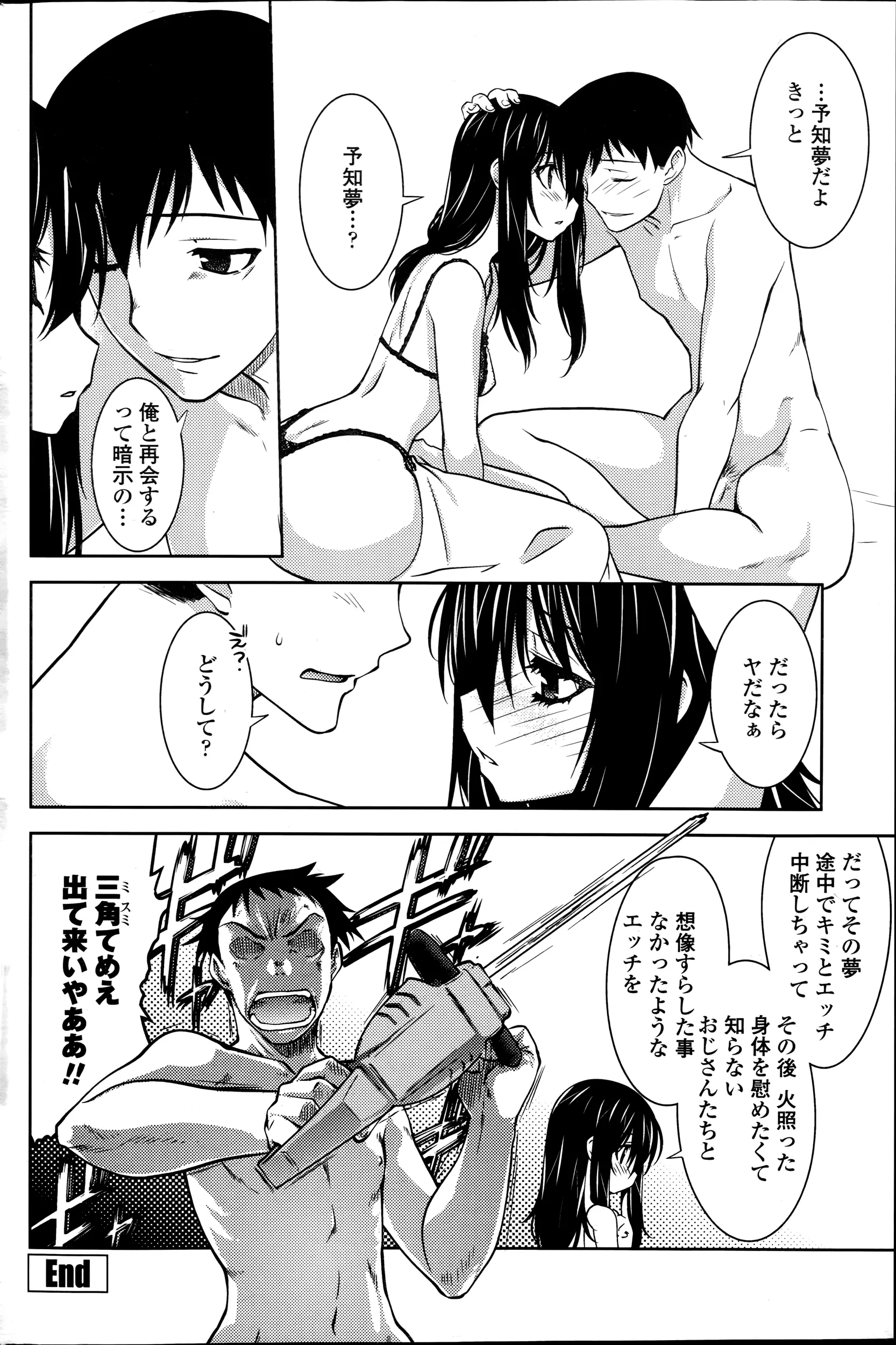 웹툰 이미지 47