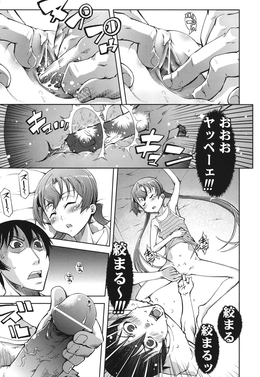 웹툰 이미지 187