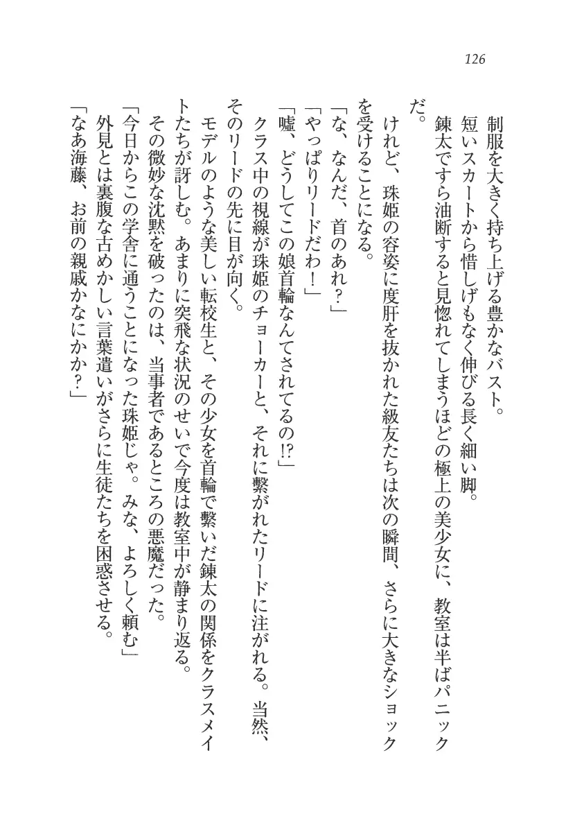 웹툰 이미지 126