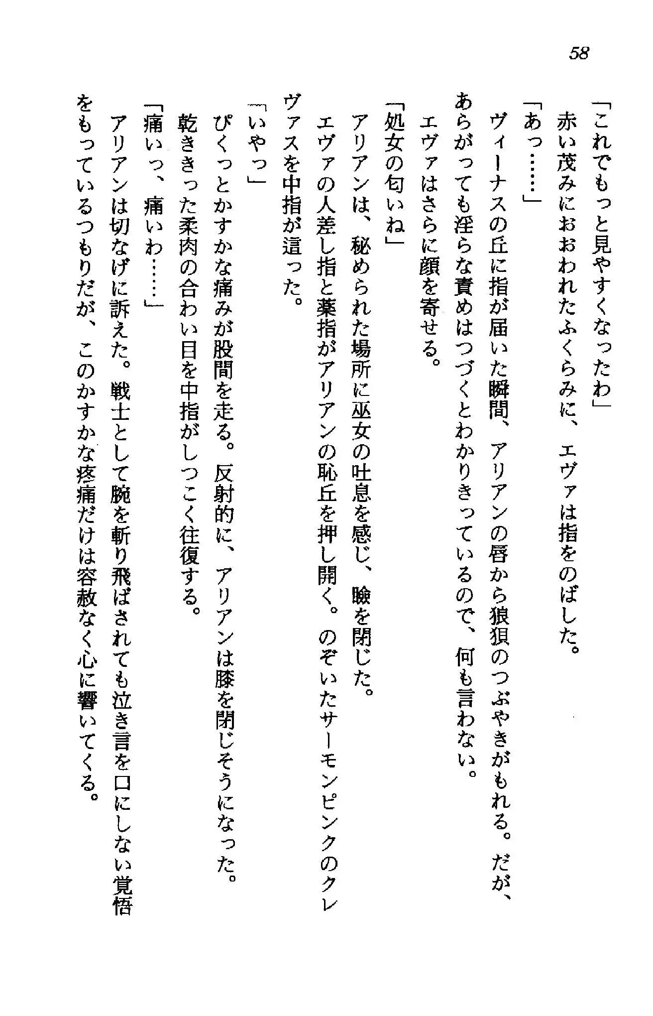 웹툰 이미지 56