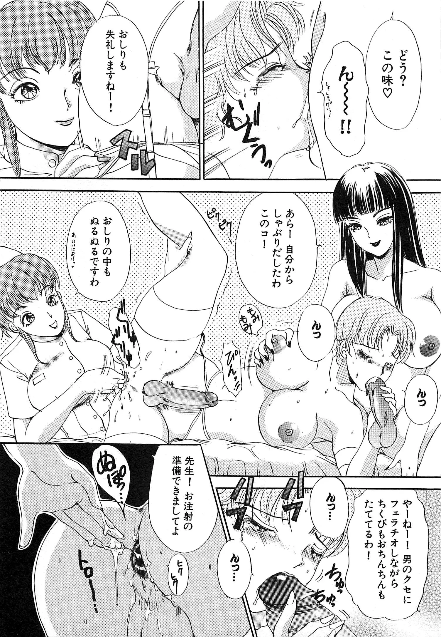 웹툰 이미지 221