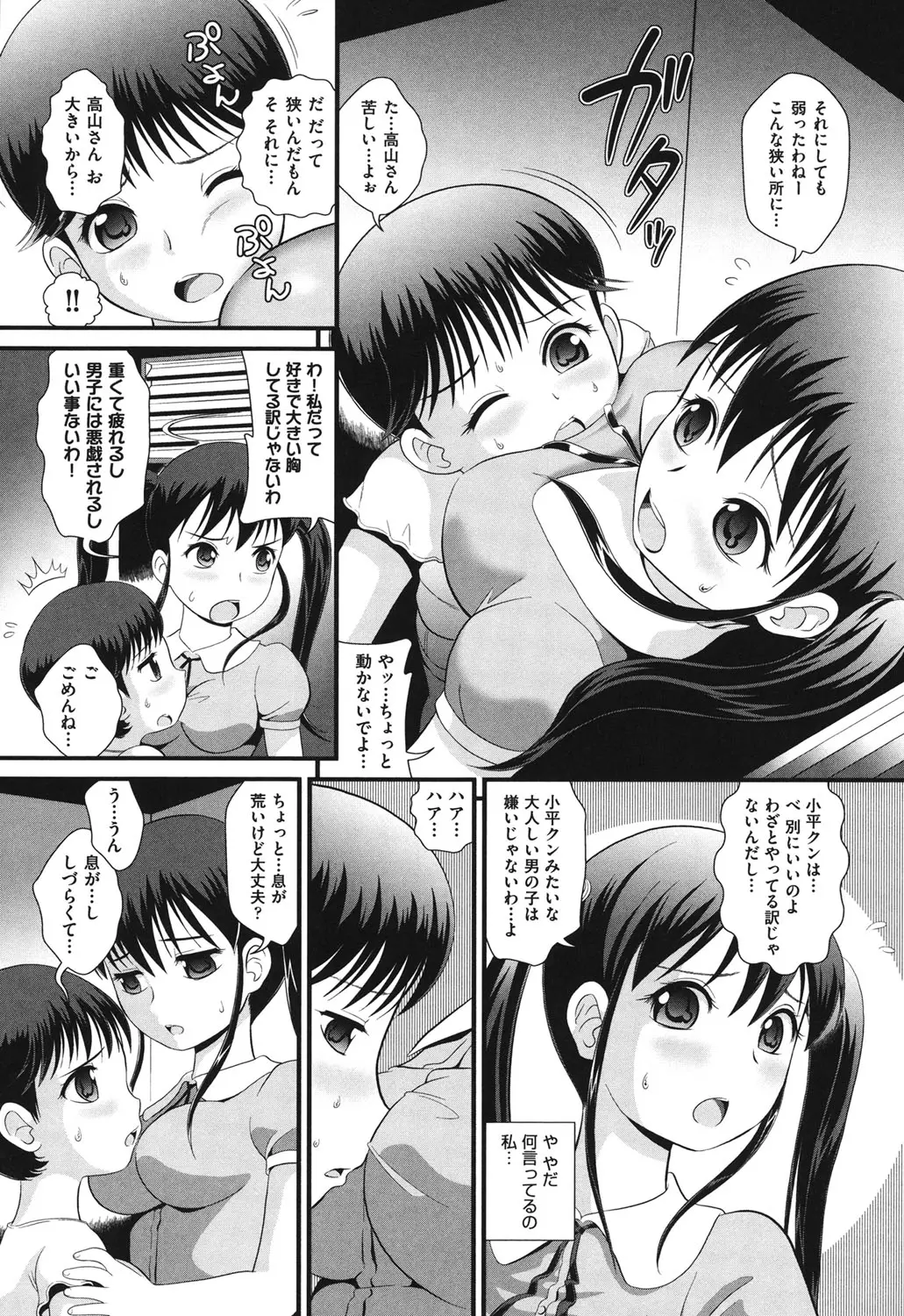 웹툰 이미지 160