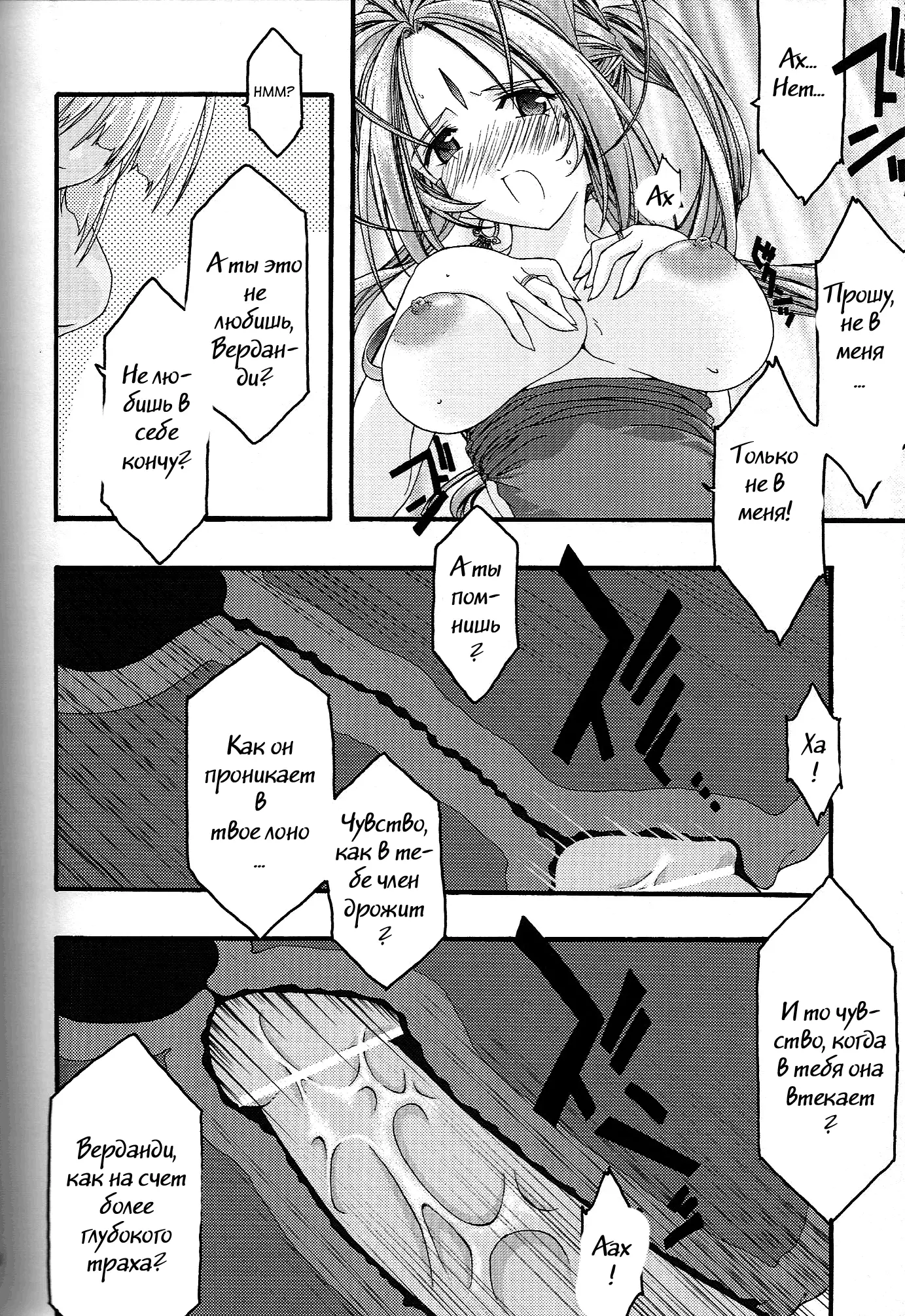 웹툰 이미지 62