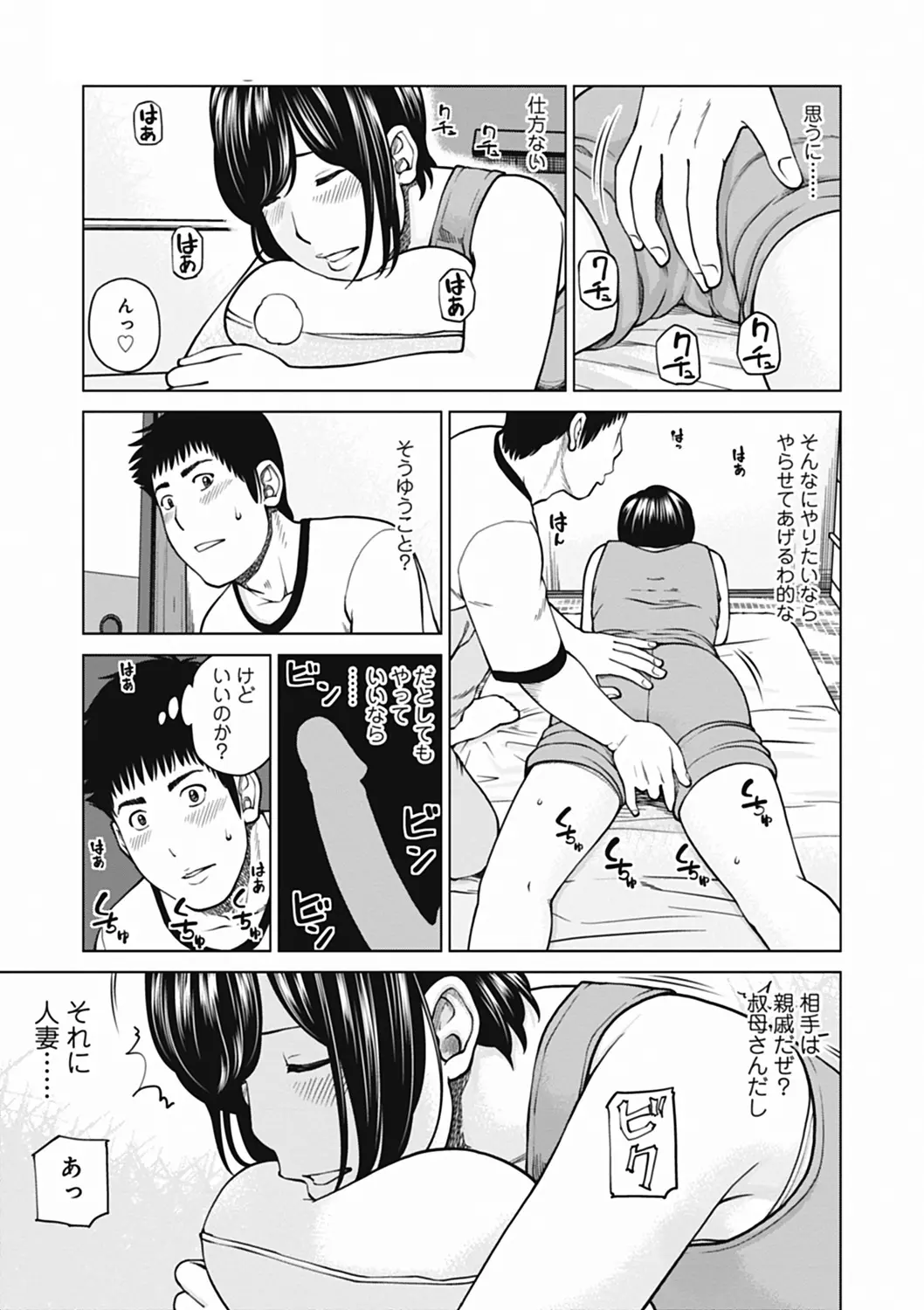 웹툰 이미지 10