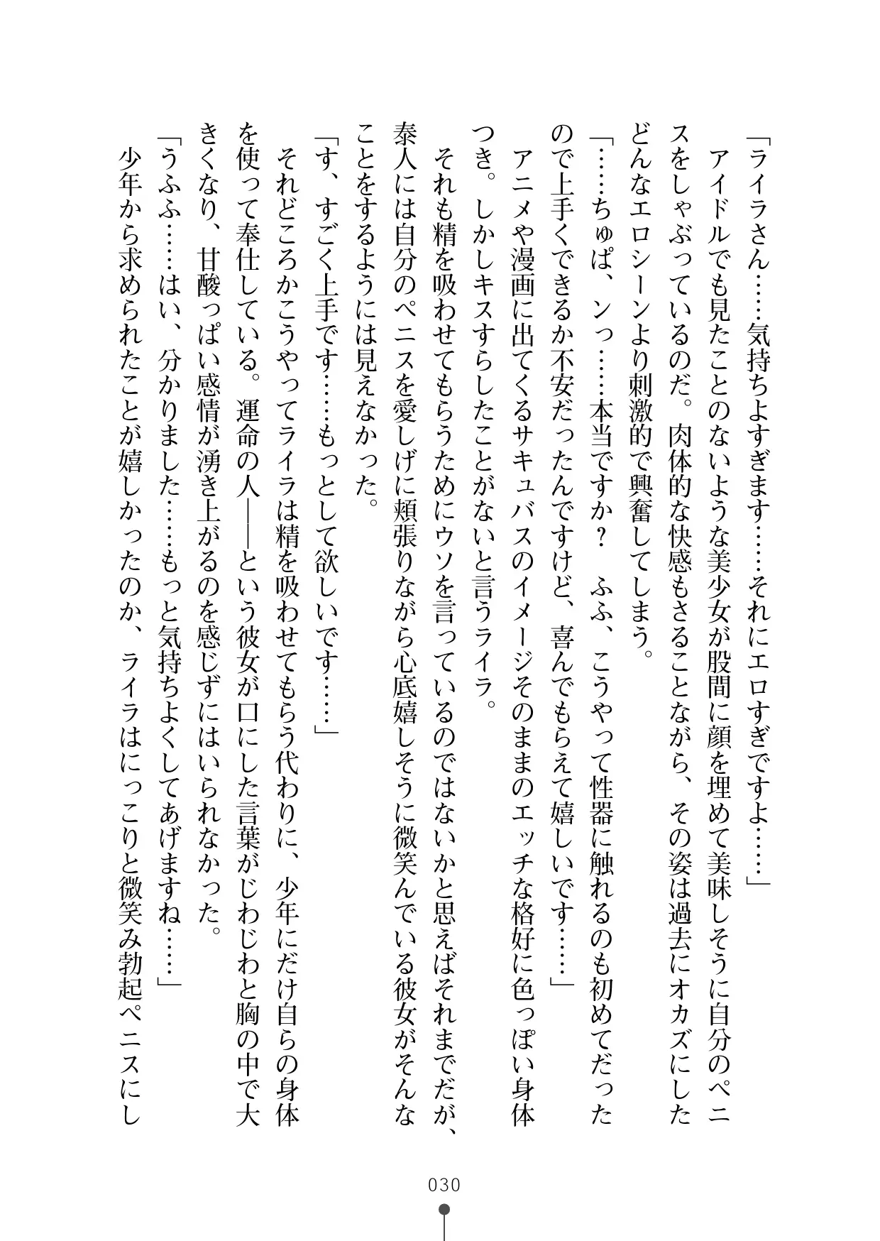 웹툰 이미지 41