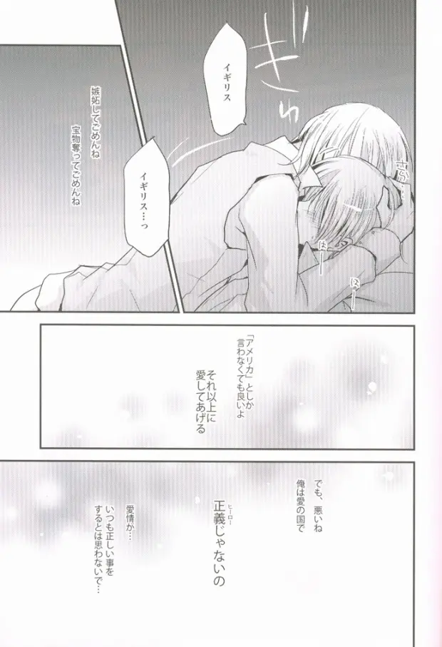 웹툰 이미지 15