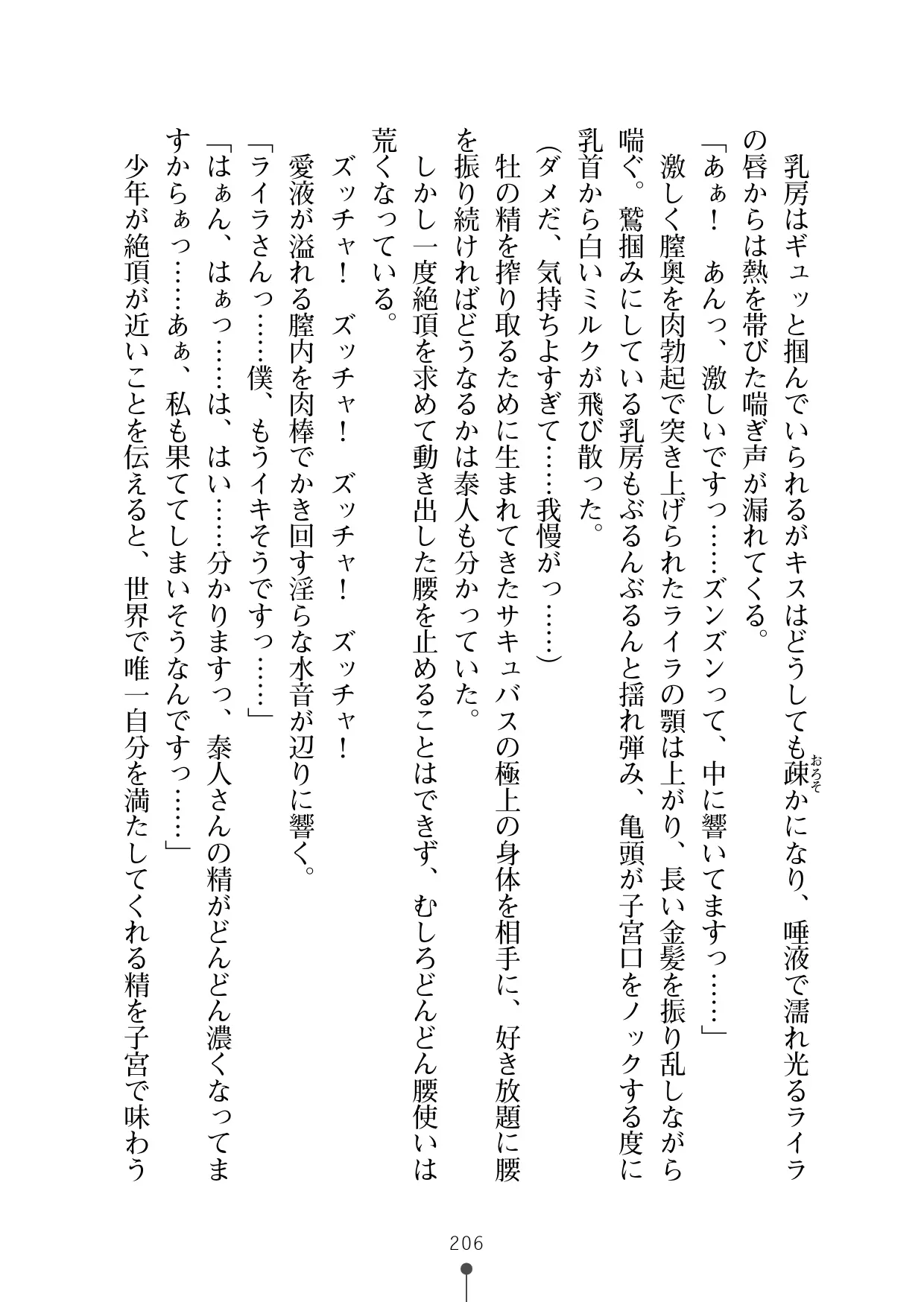웹툰 이미지 217