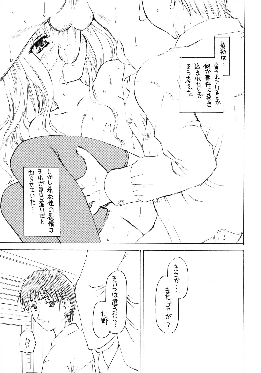 웹툰 이미지 15