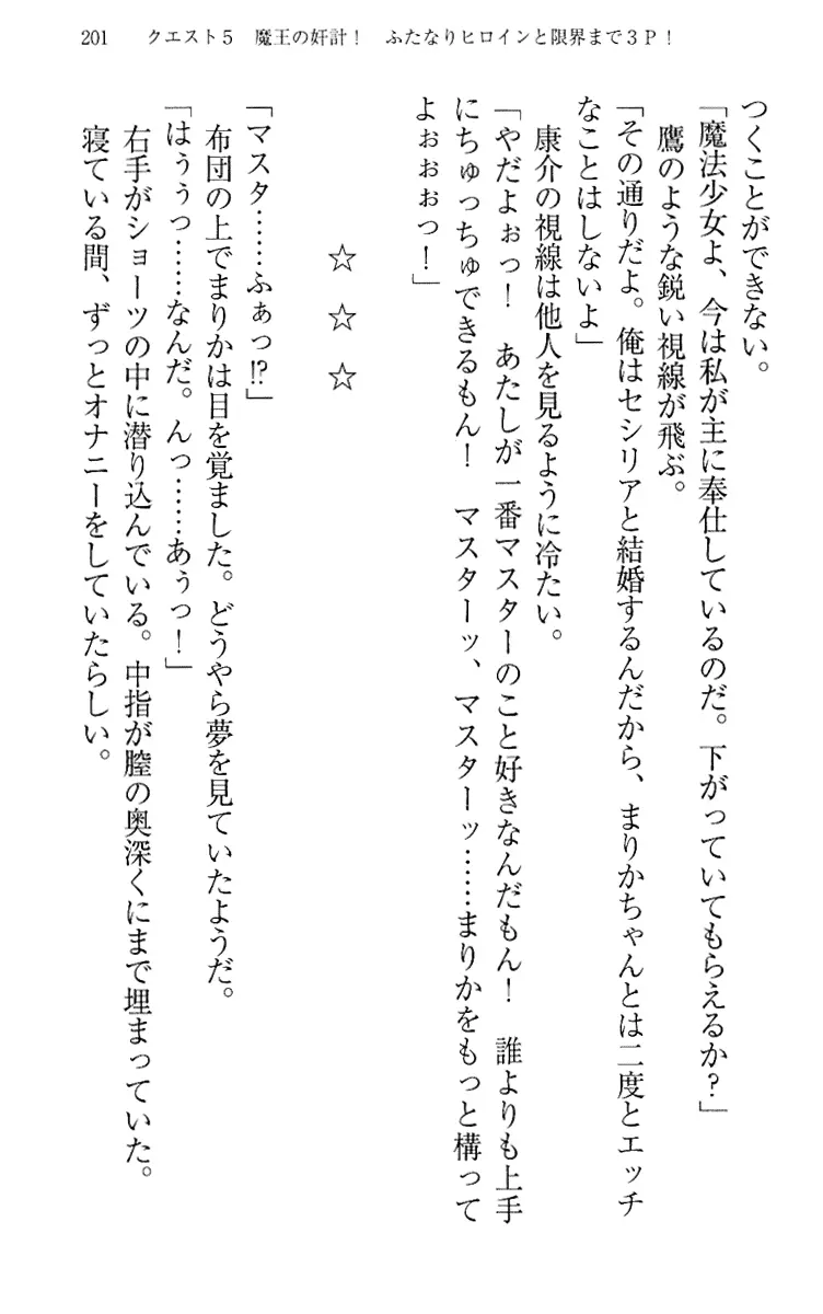 웹툰 이미지 210