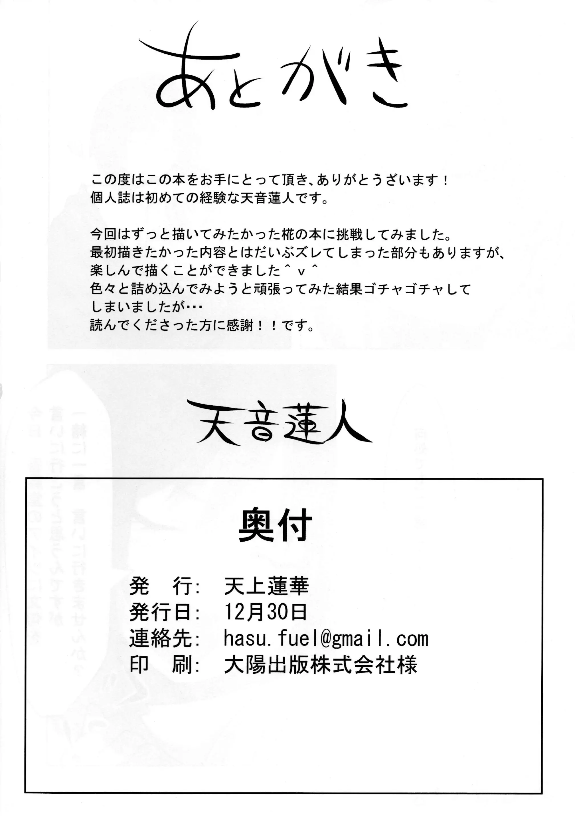 웹툰 이미지 24