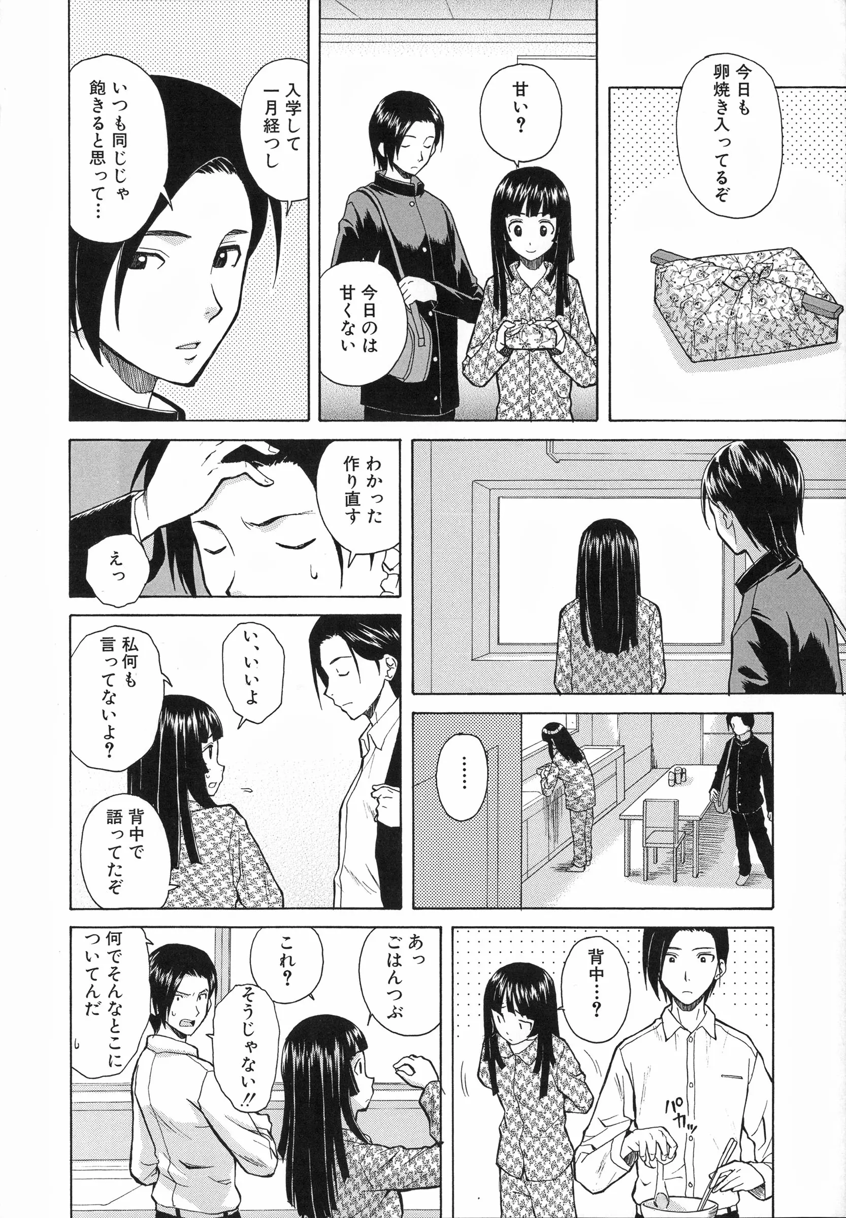 웹툰 이미지 13