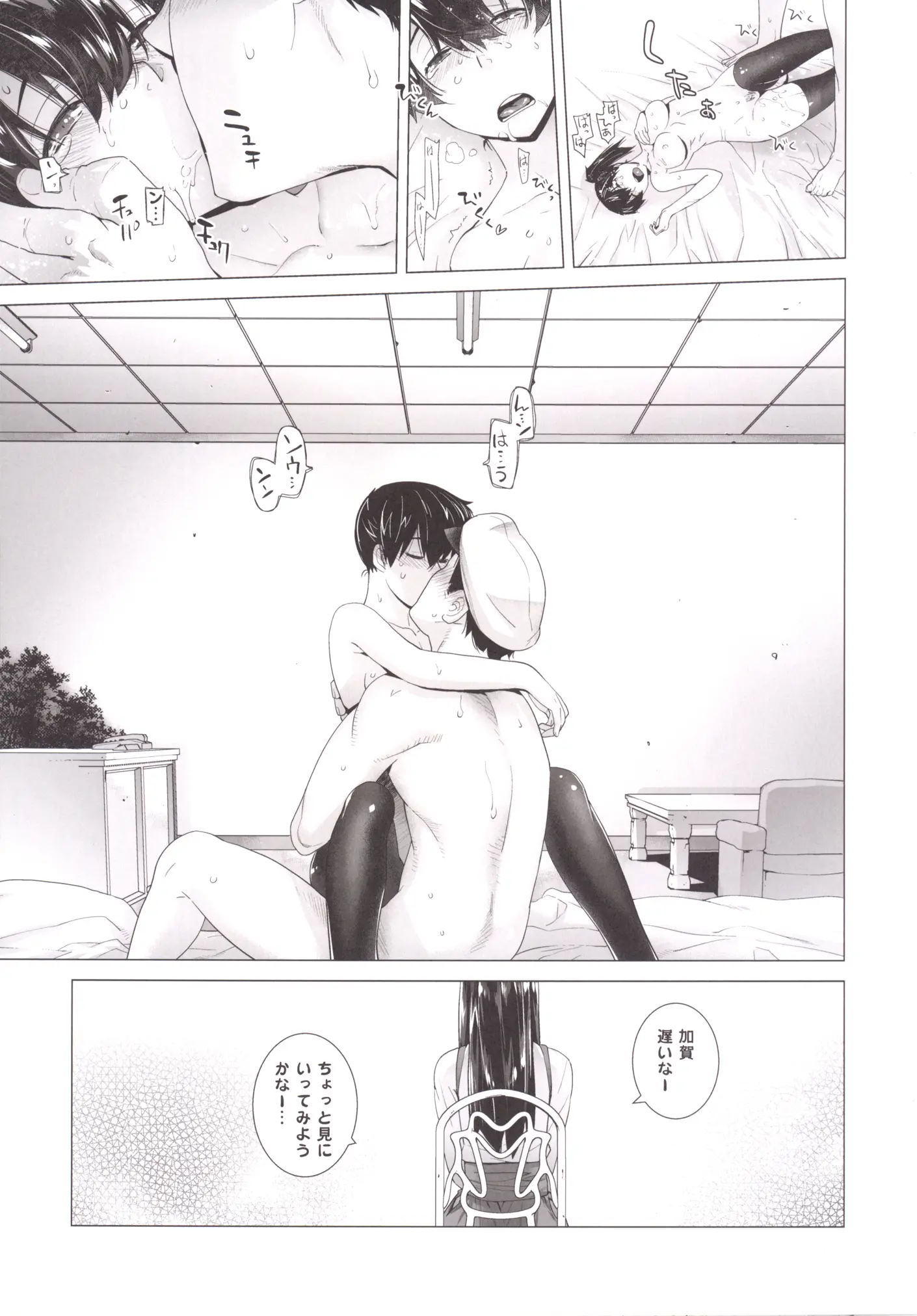 웹툰 이미지 38