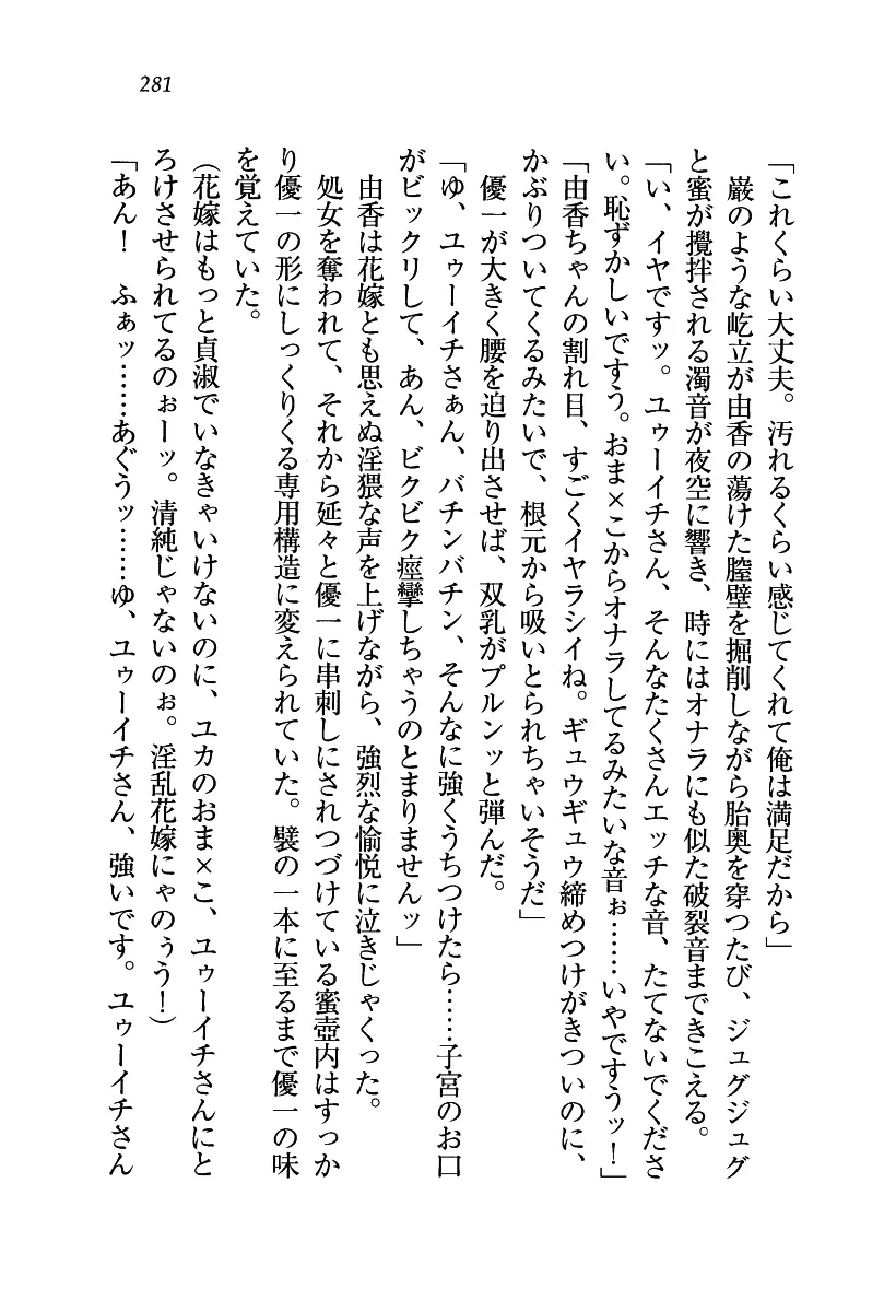 웹툰 이미지 281