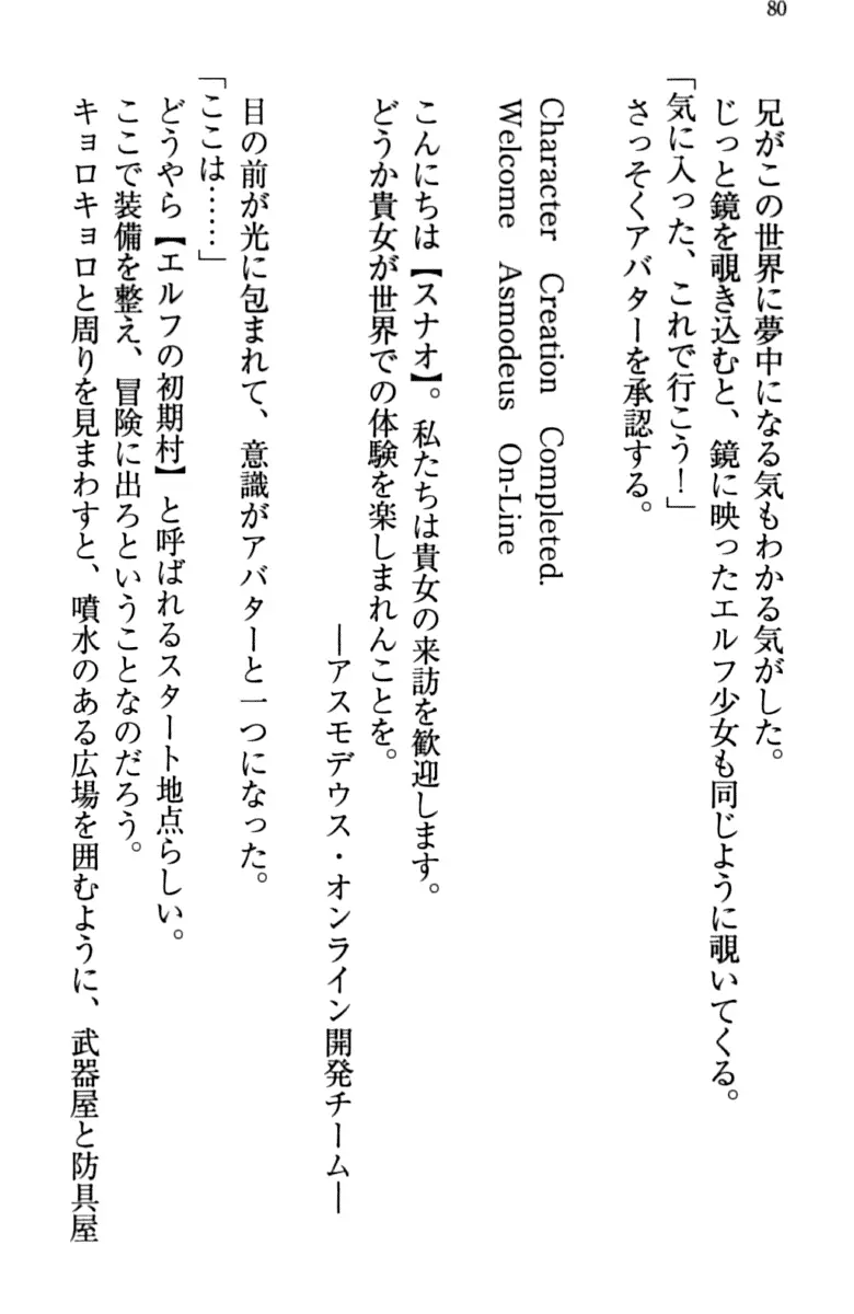 웹툰 이미지 89