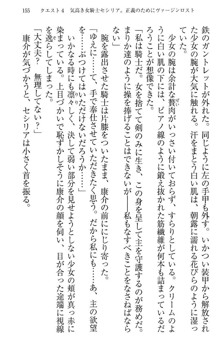 웹툰 이미지 164