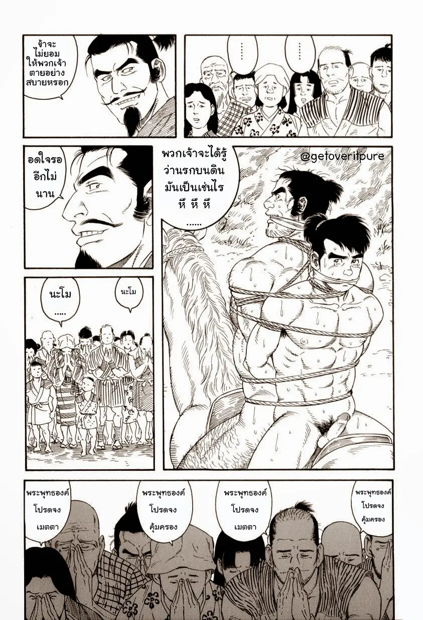 웹툰 이미지 47