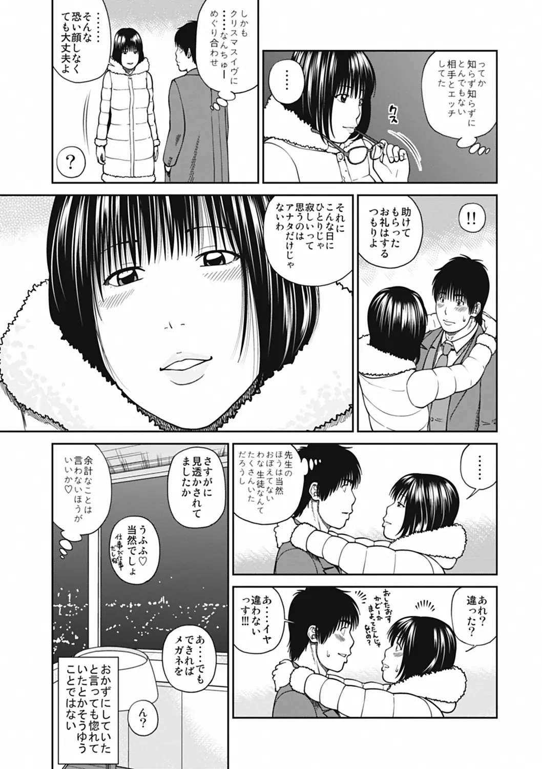 웹툰 이미지 34
