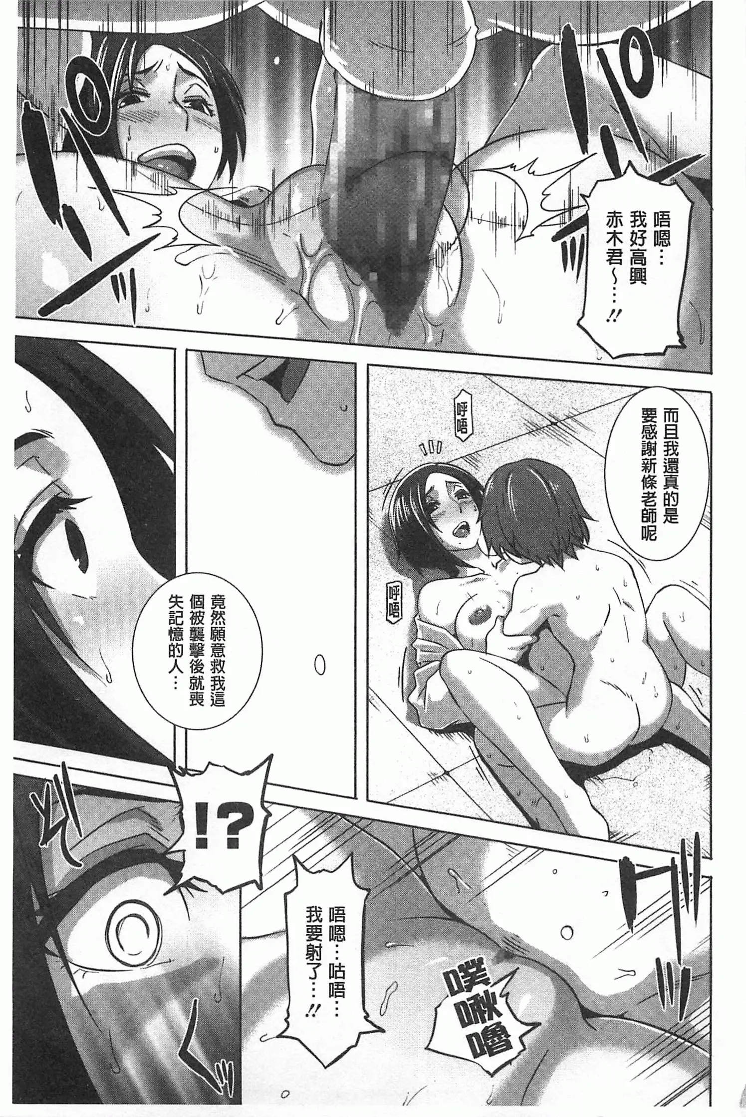 웹툰 이미지 193