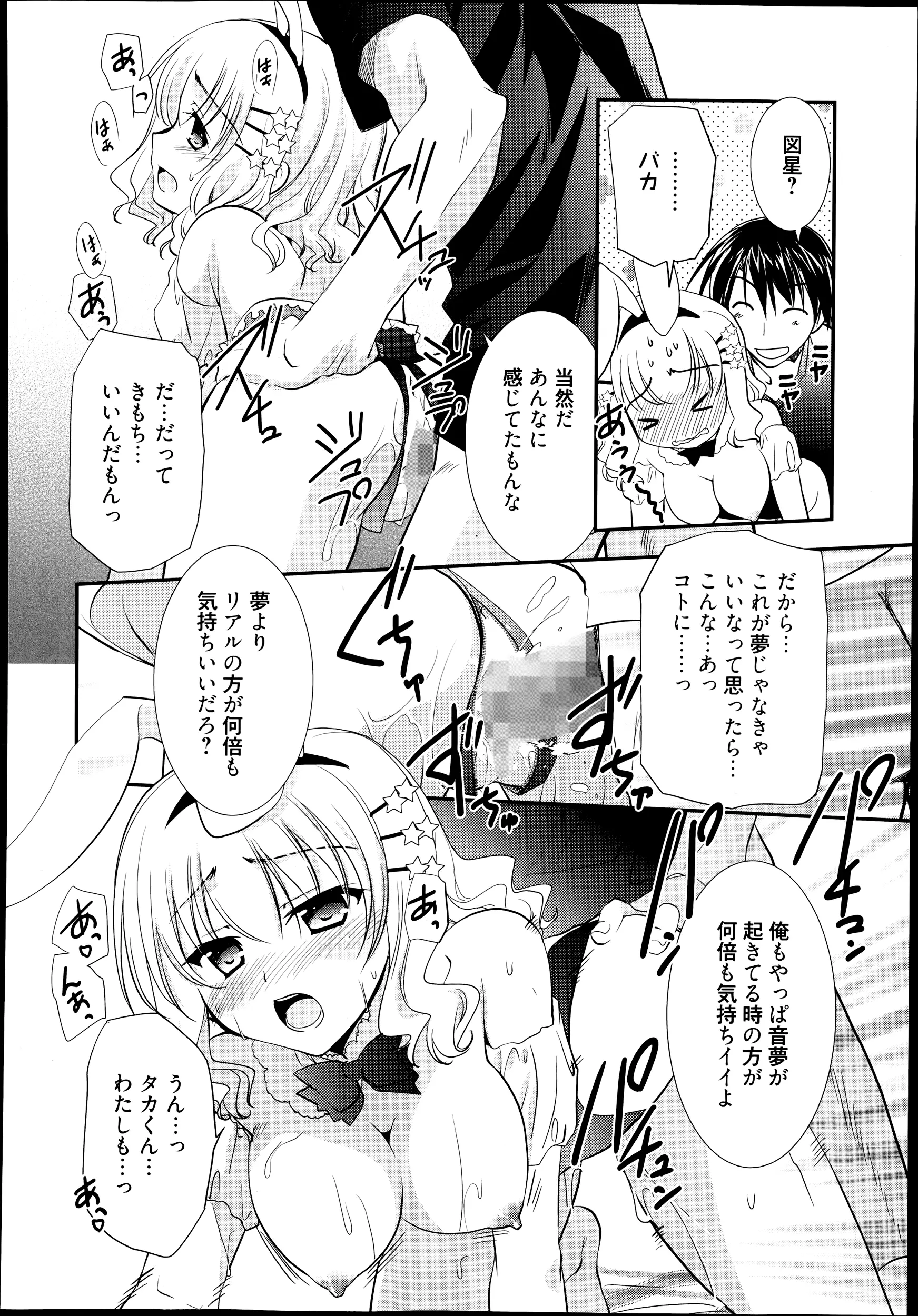 웹툰 이미지 315