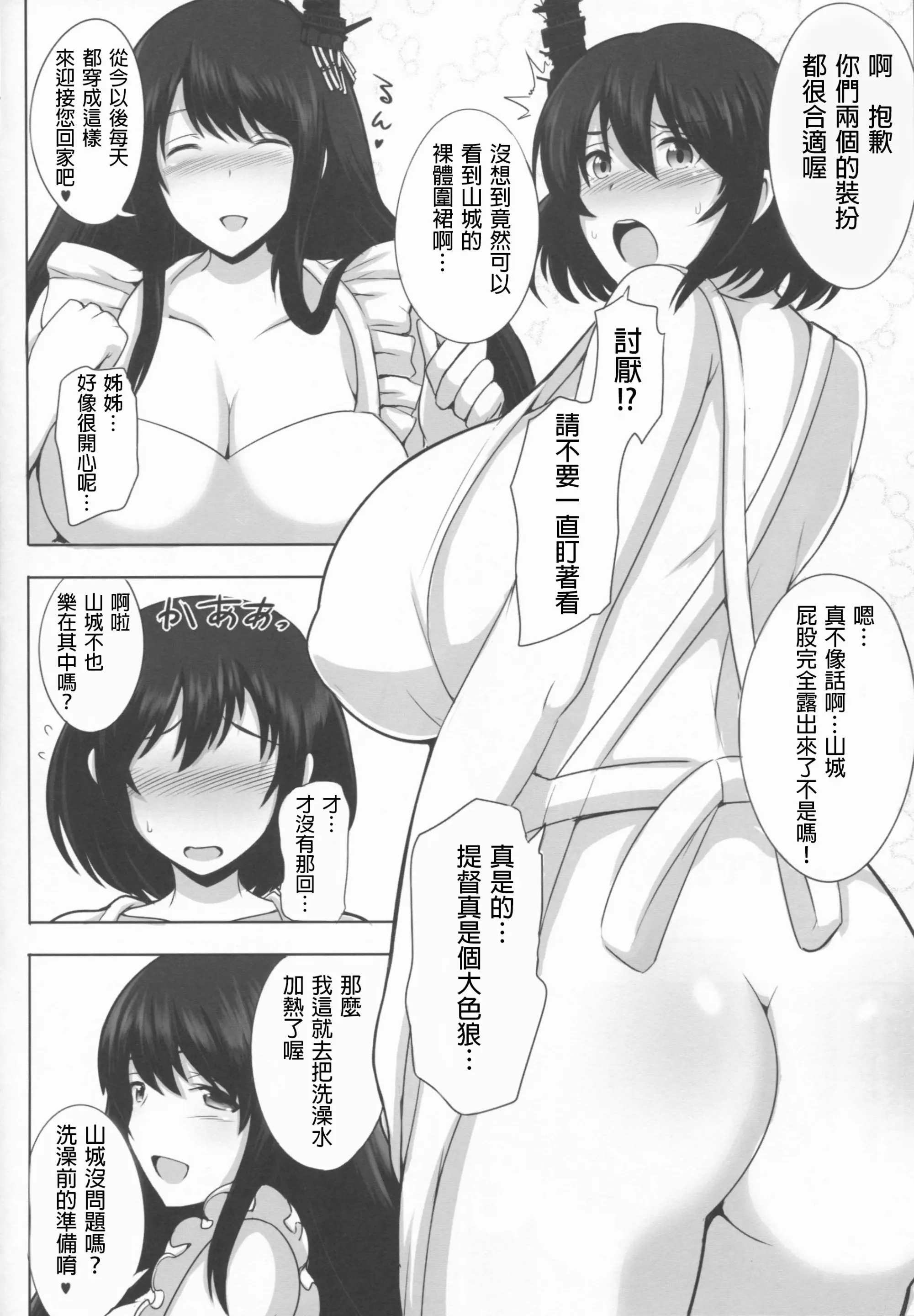 웹툰 이미지 6