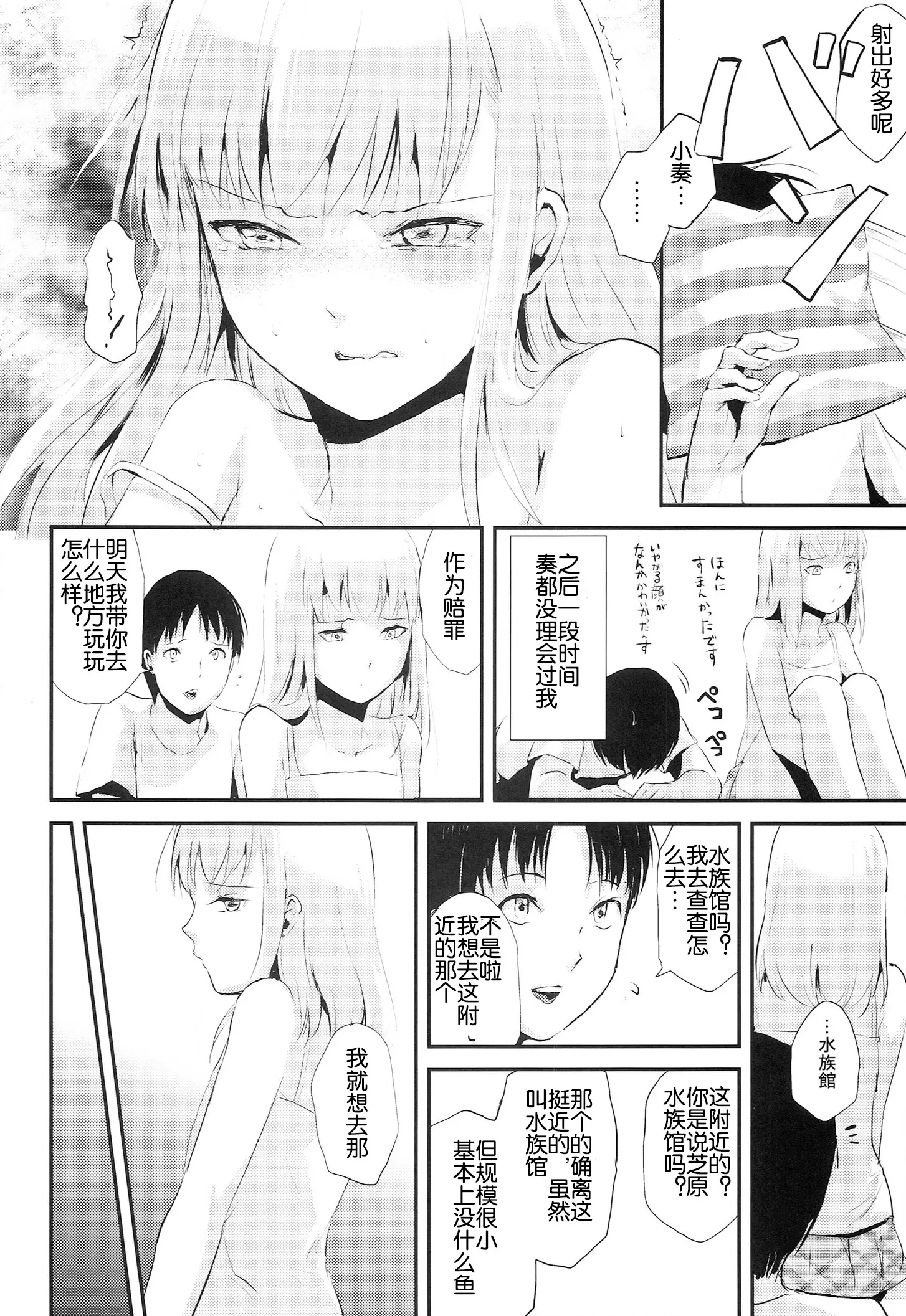 웹툰 이미지 21