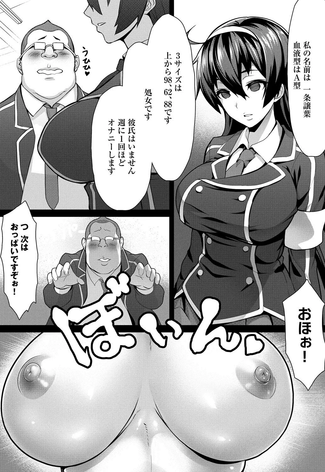 웹툰 이미지 380