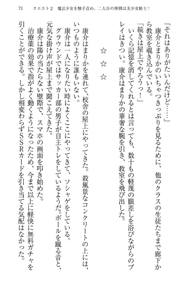 웹툰 이미지 82