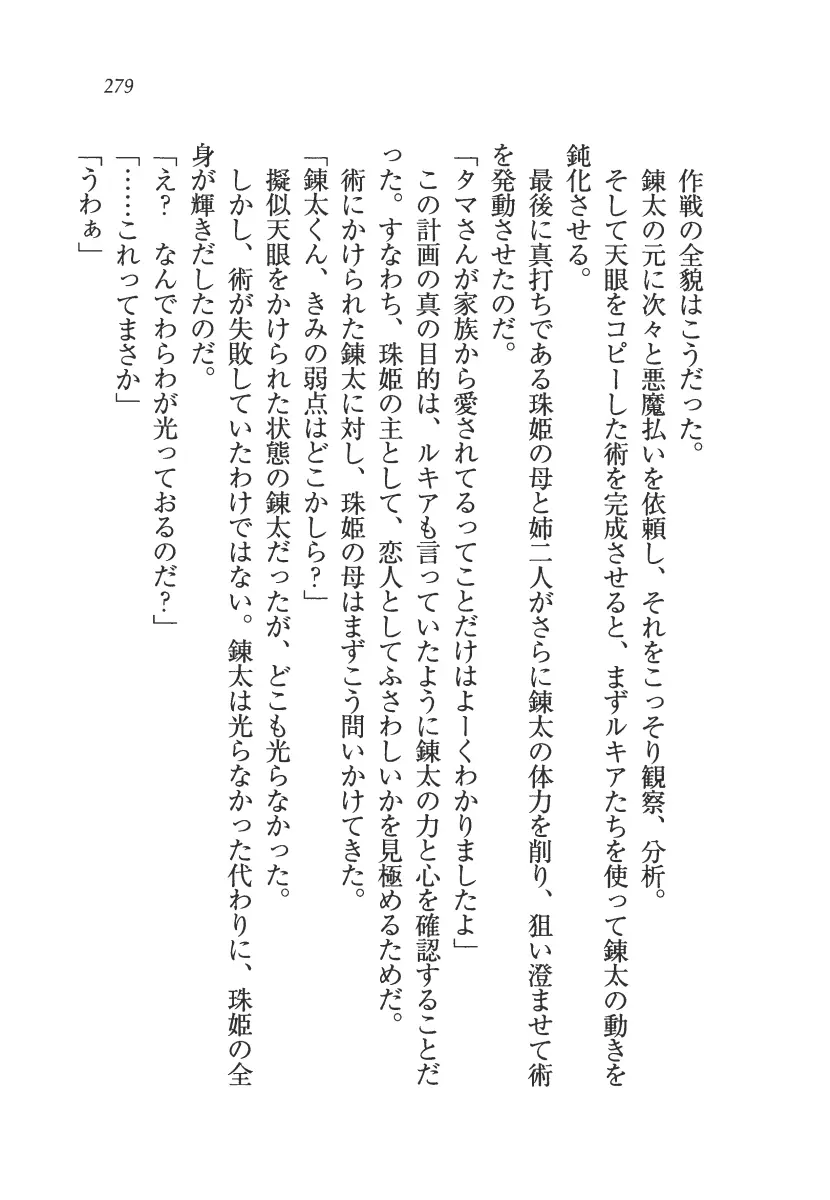 웹툰 이미지 279