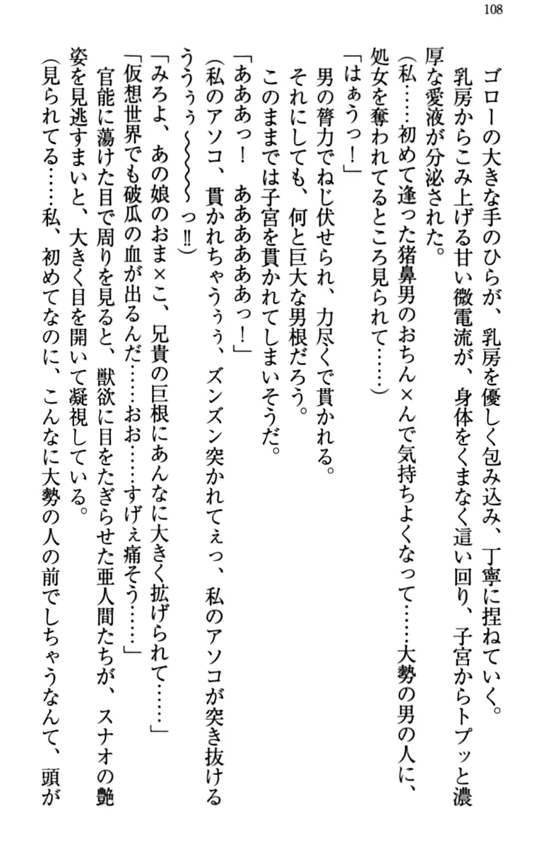 웹툰 이미지 117