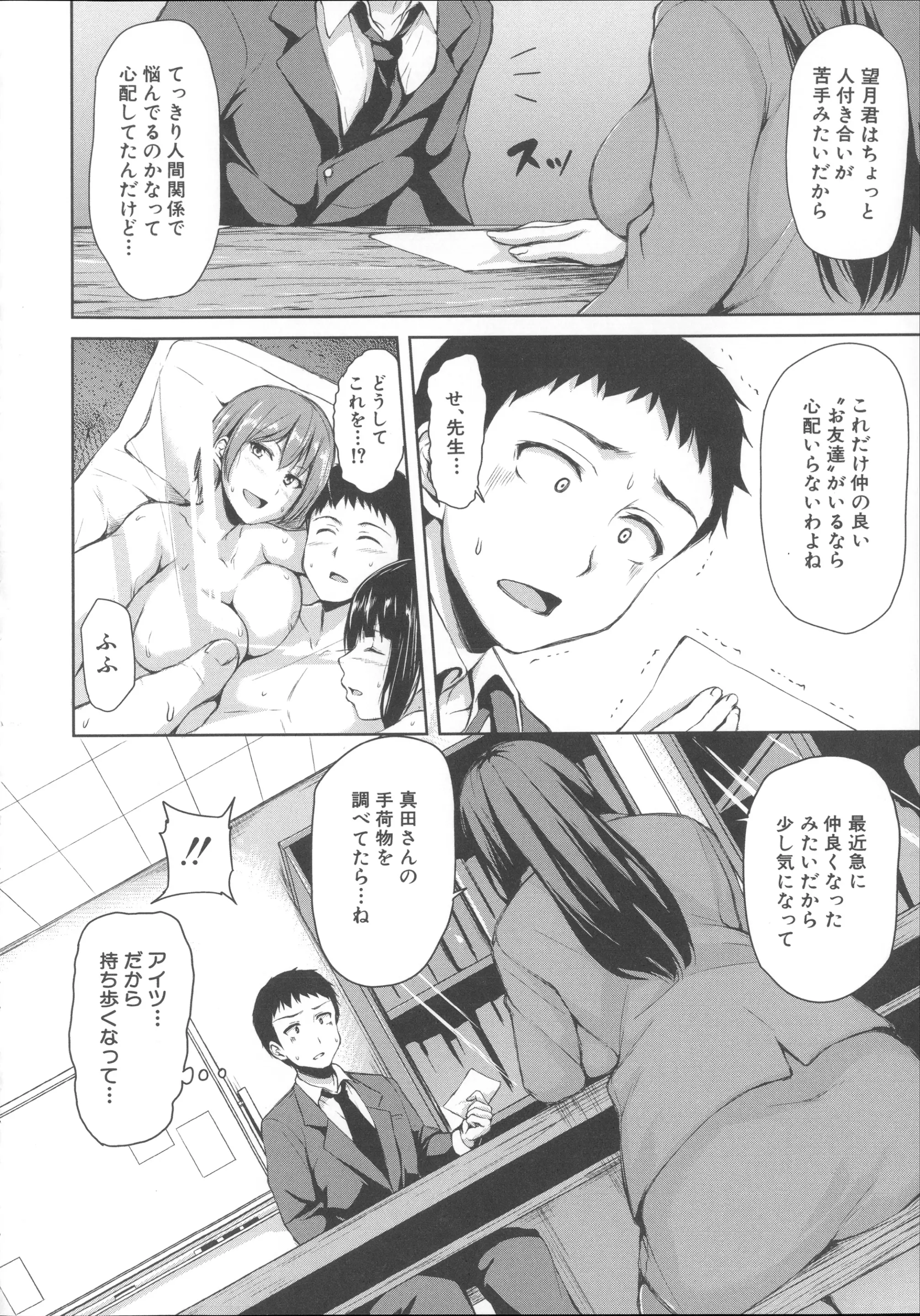웹툰 이미지 97