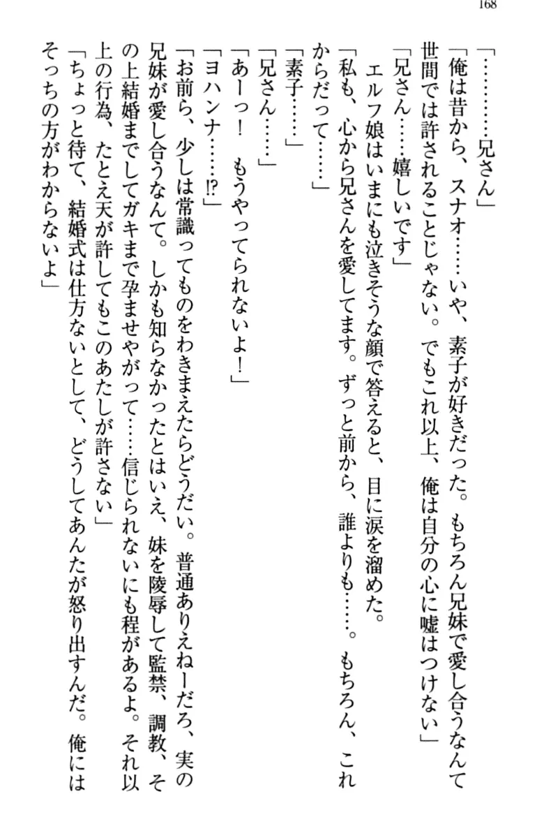 웹툰 이미지 177