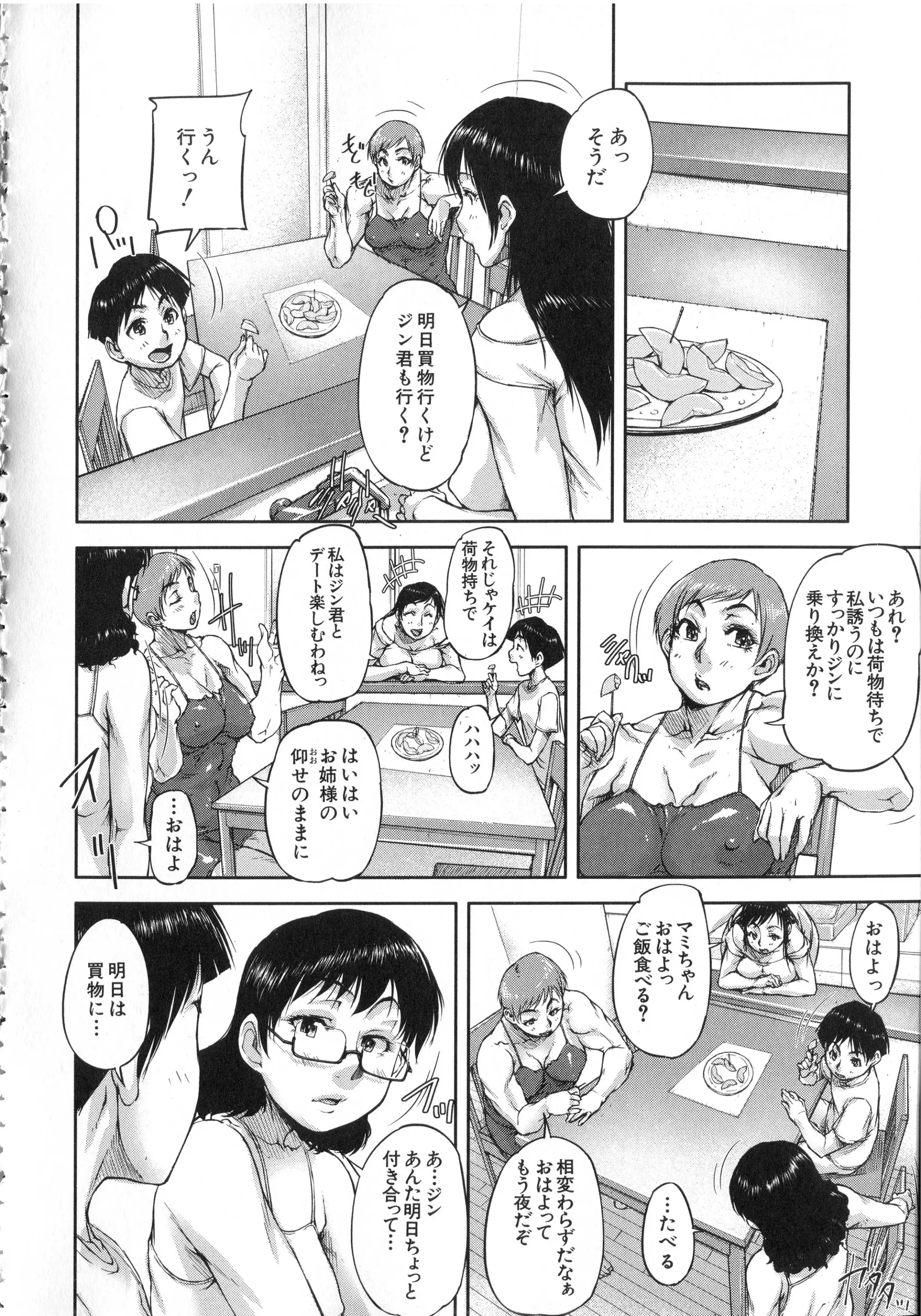웹툰 이미지 184