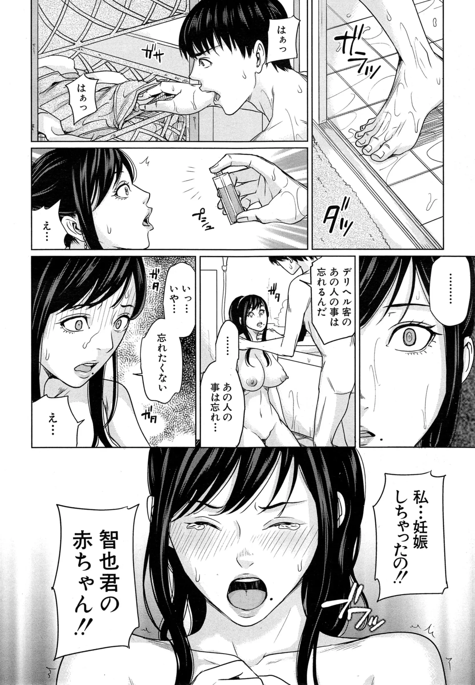 웹툰 이미지 127