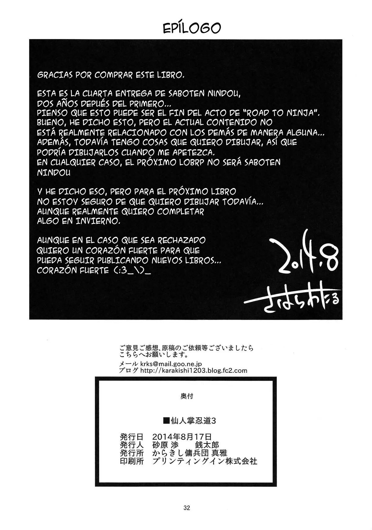 웹툰 이미지 30