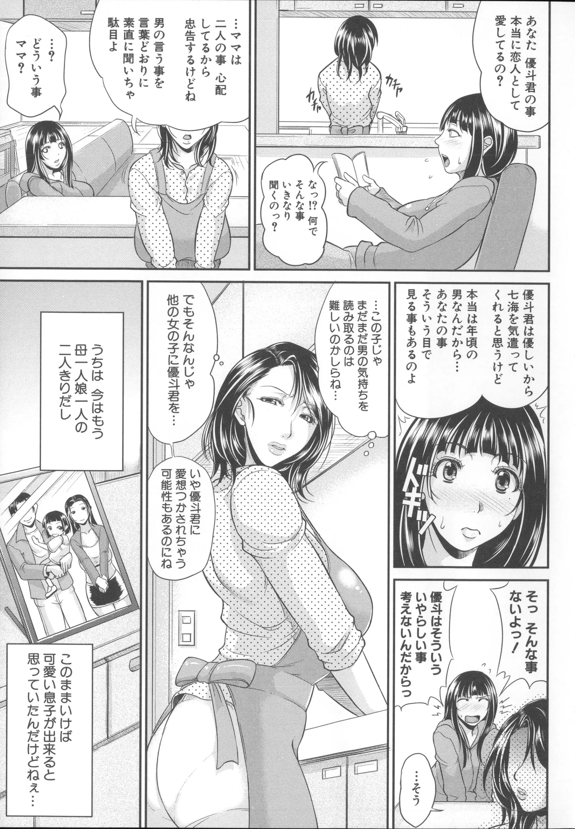 웹툰 이미지 164
