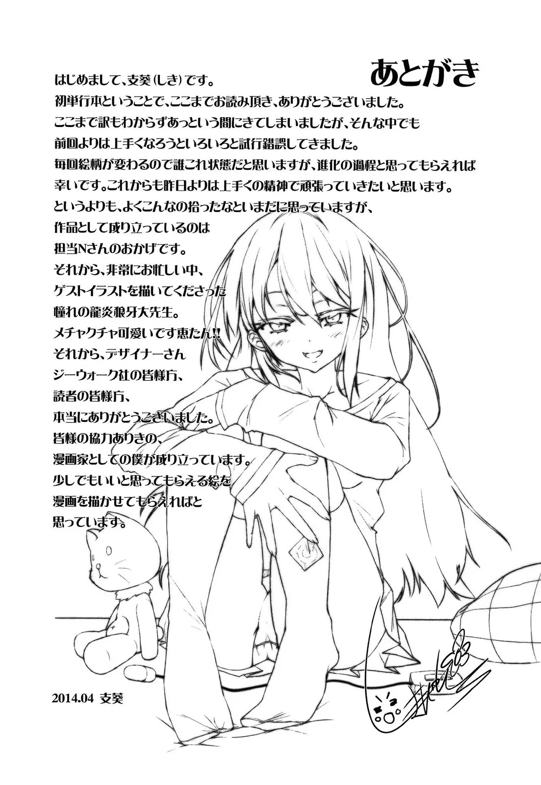 웹툰 이미지 182