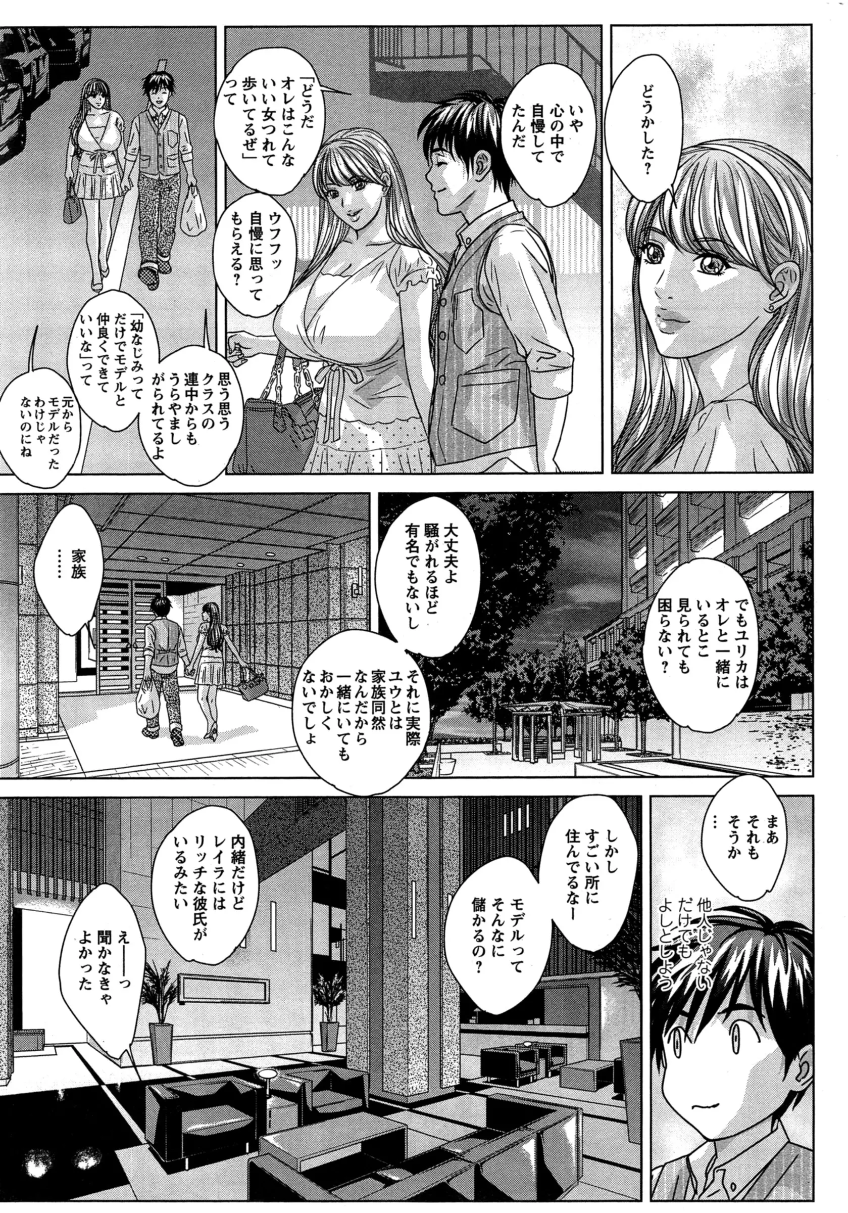 웹툰 이미지 10