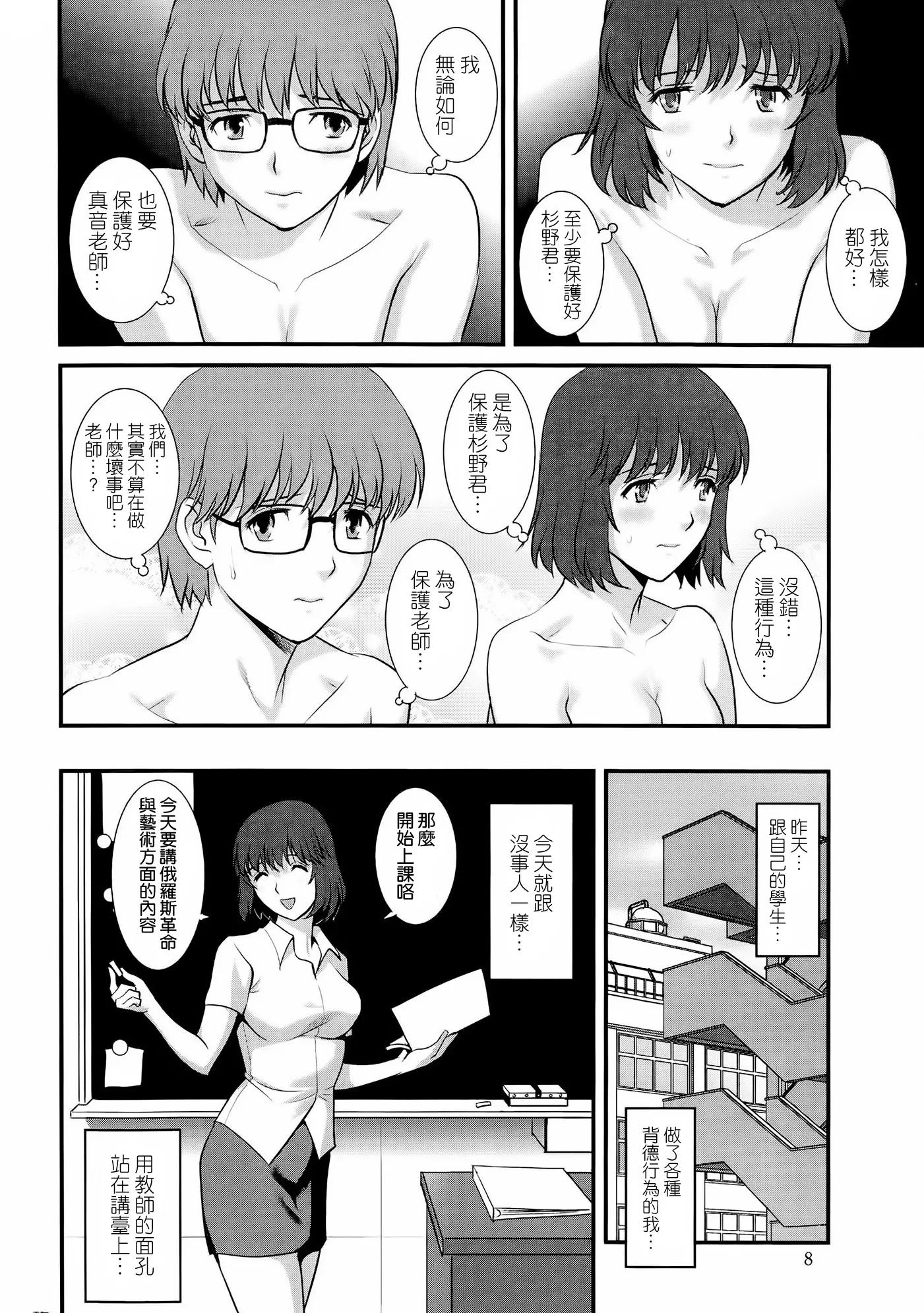 웹툰 이미지 5