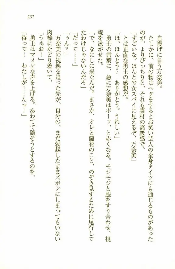 웹툰 이미지 232