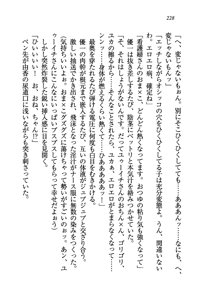 웹툰 이미지 228