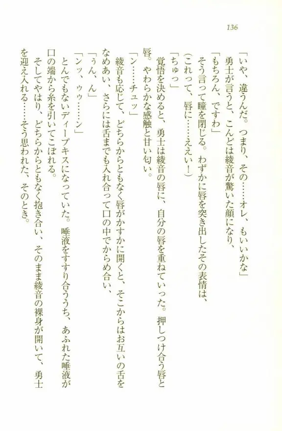 웹툰 이미지 137