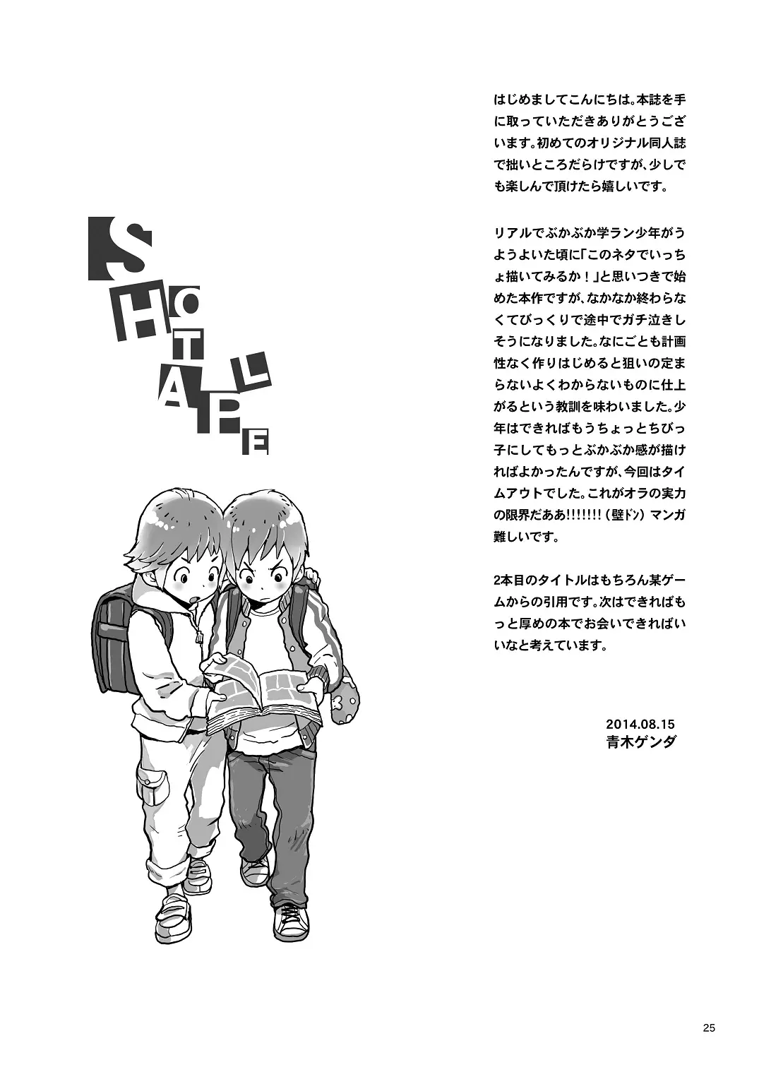 웹툰 이미지 23
