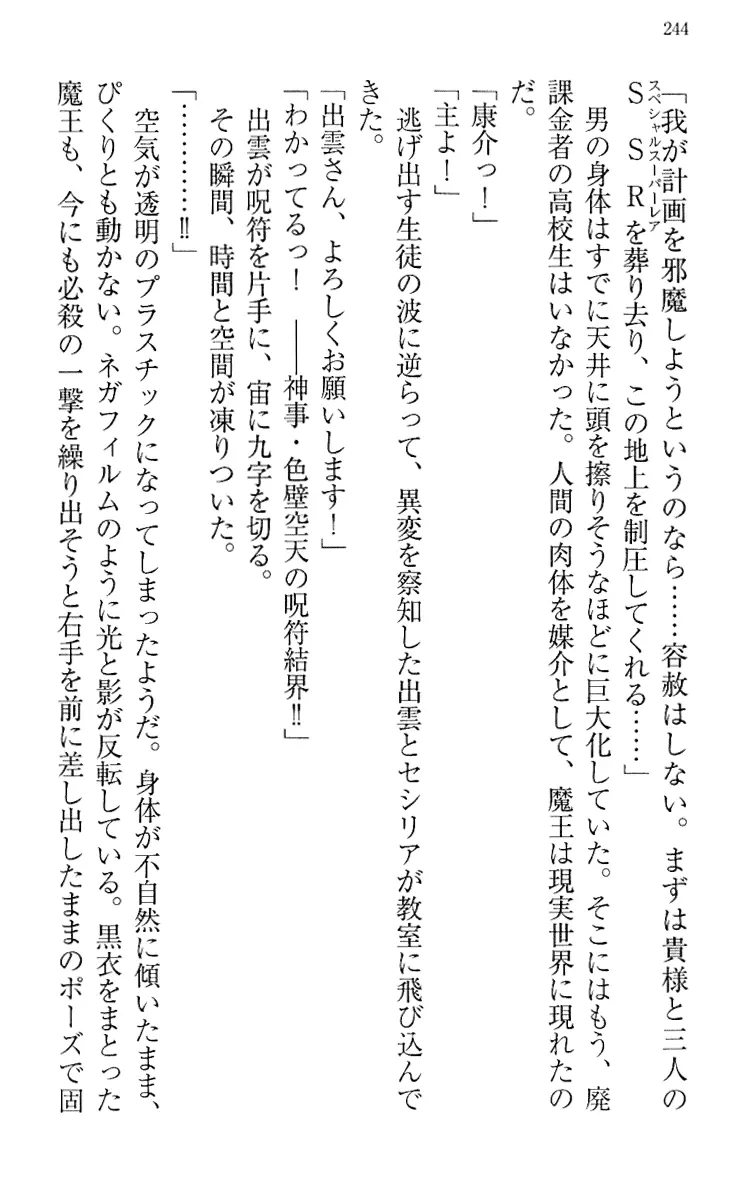 웹툰 이미지 253