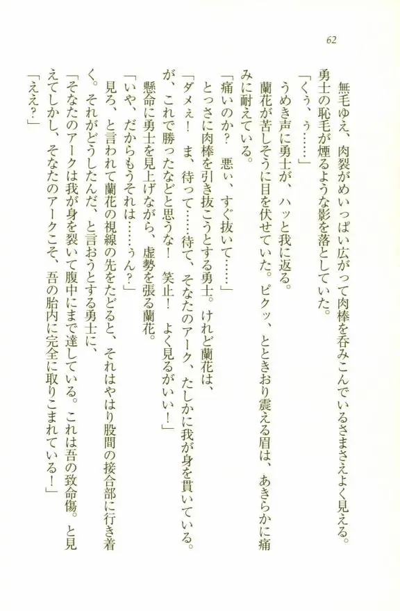 웹툰 이미지 63