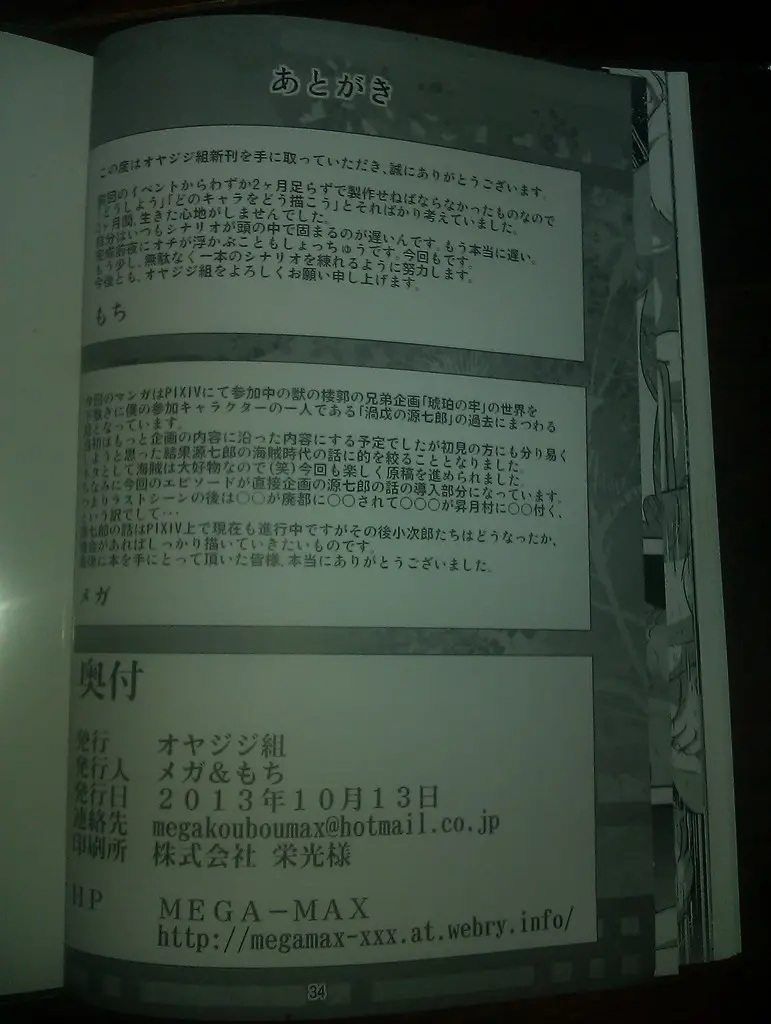 웹툰 이미지 32