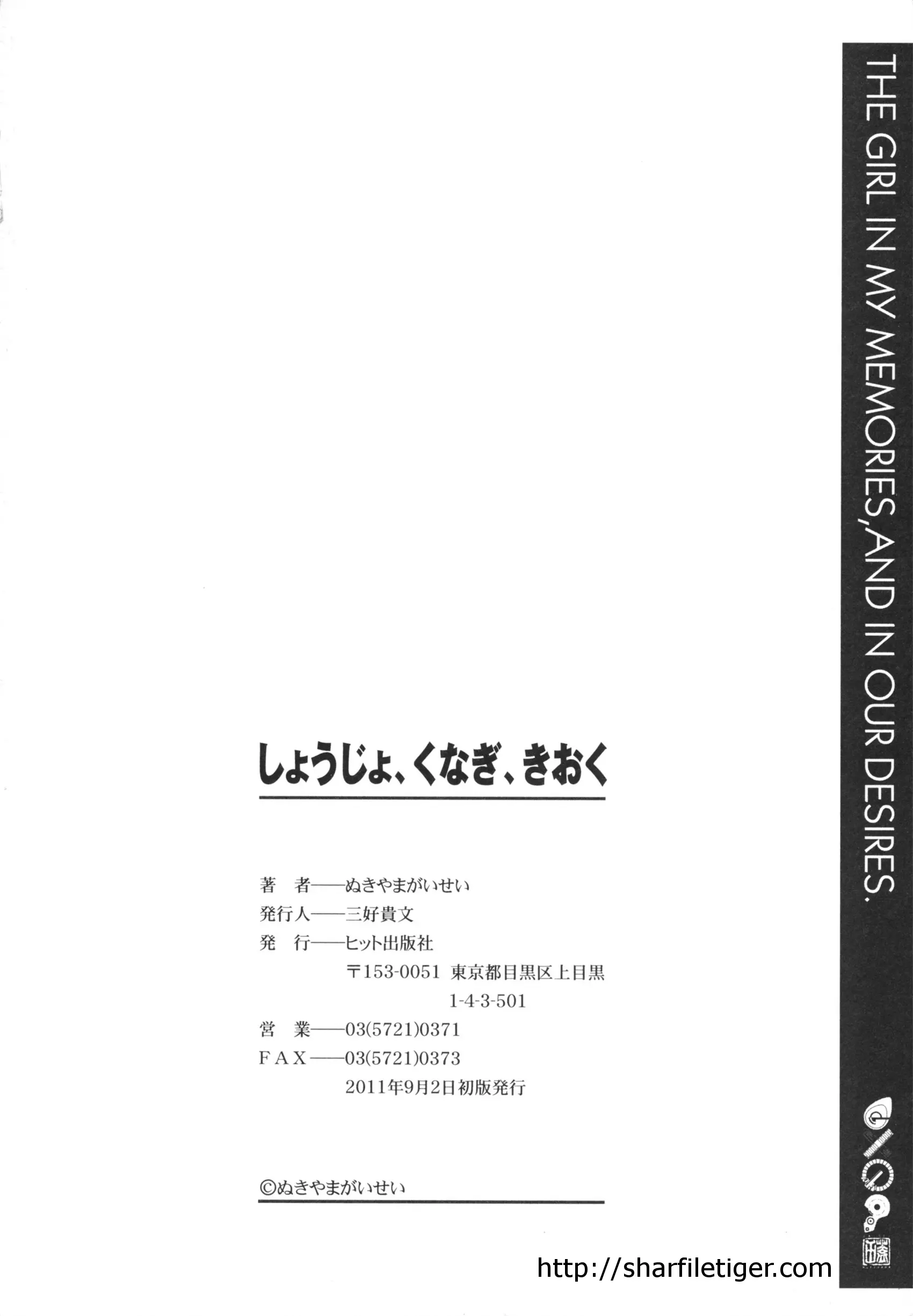 웹툰 이미지 179
